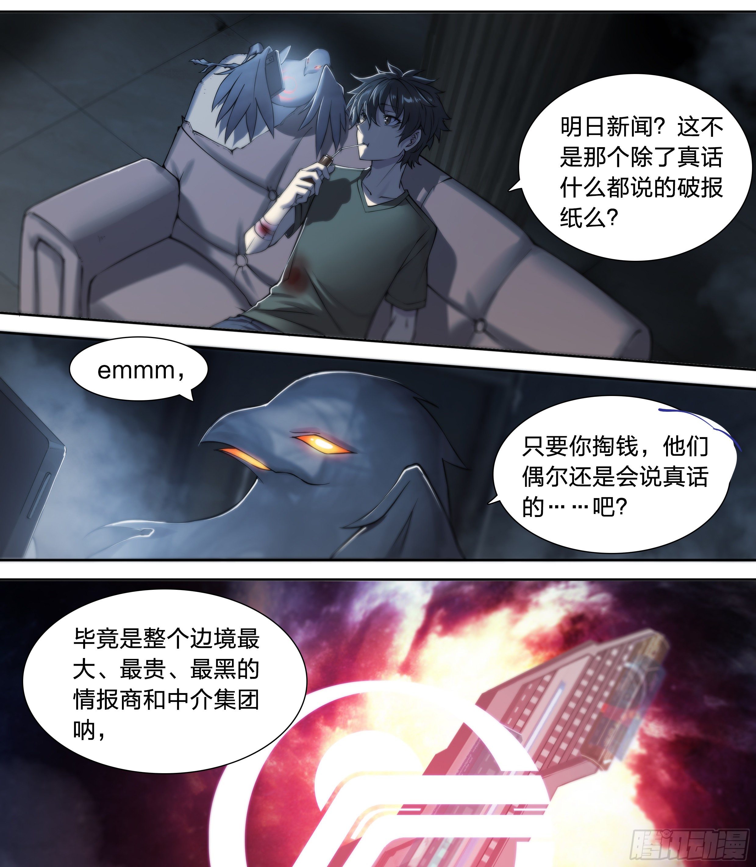 第 21 页