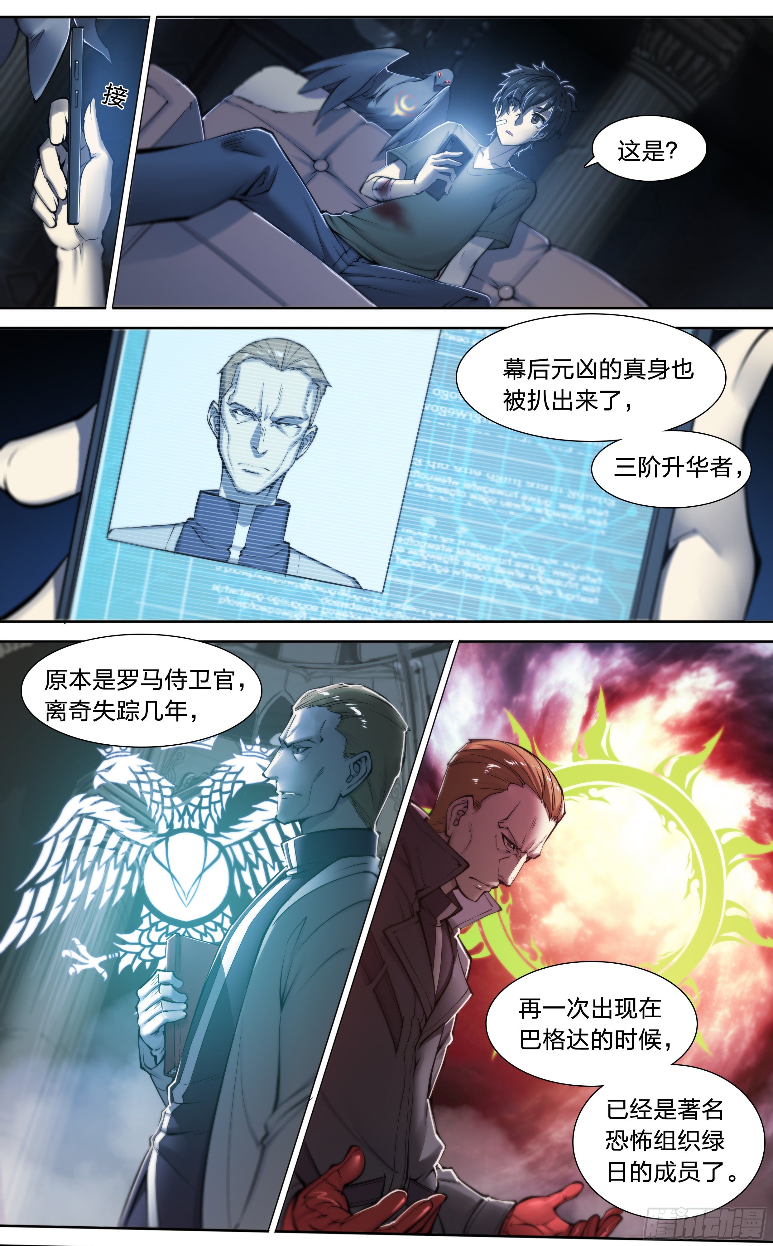 第 23 页