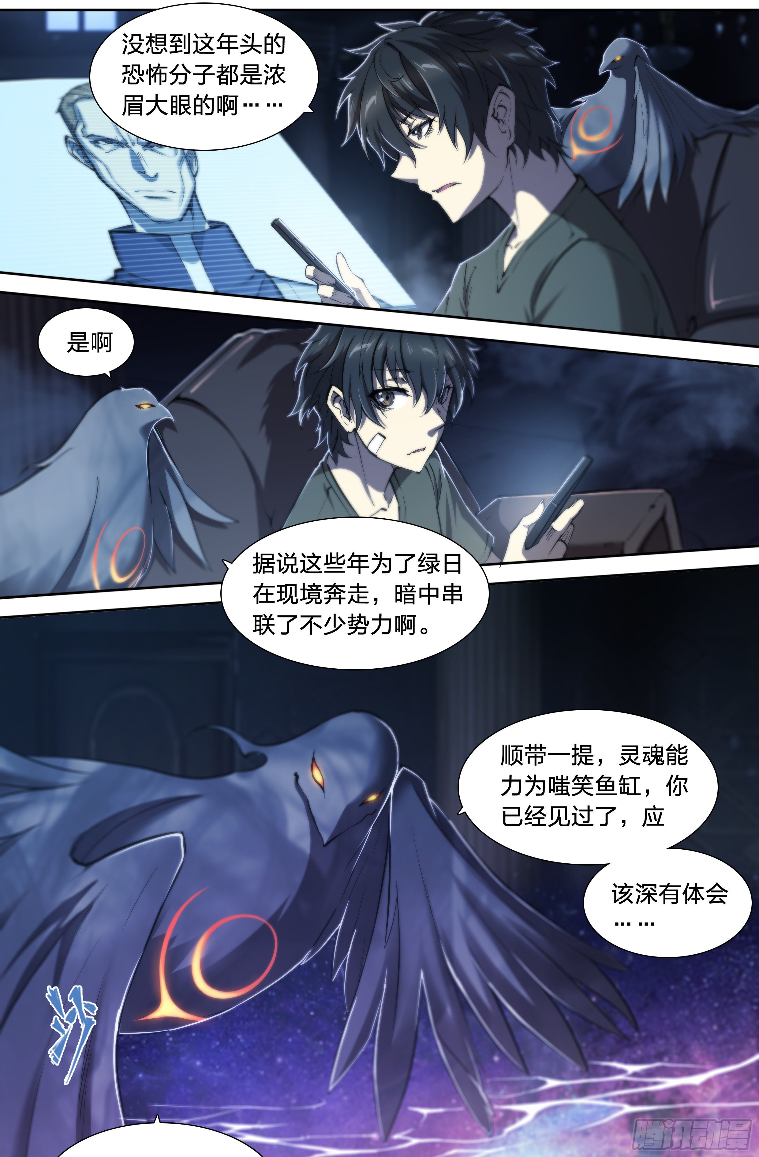 第 25 页