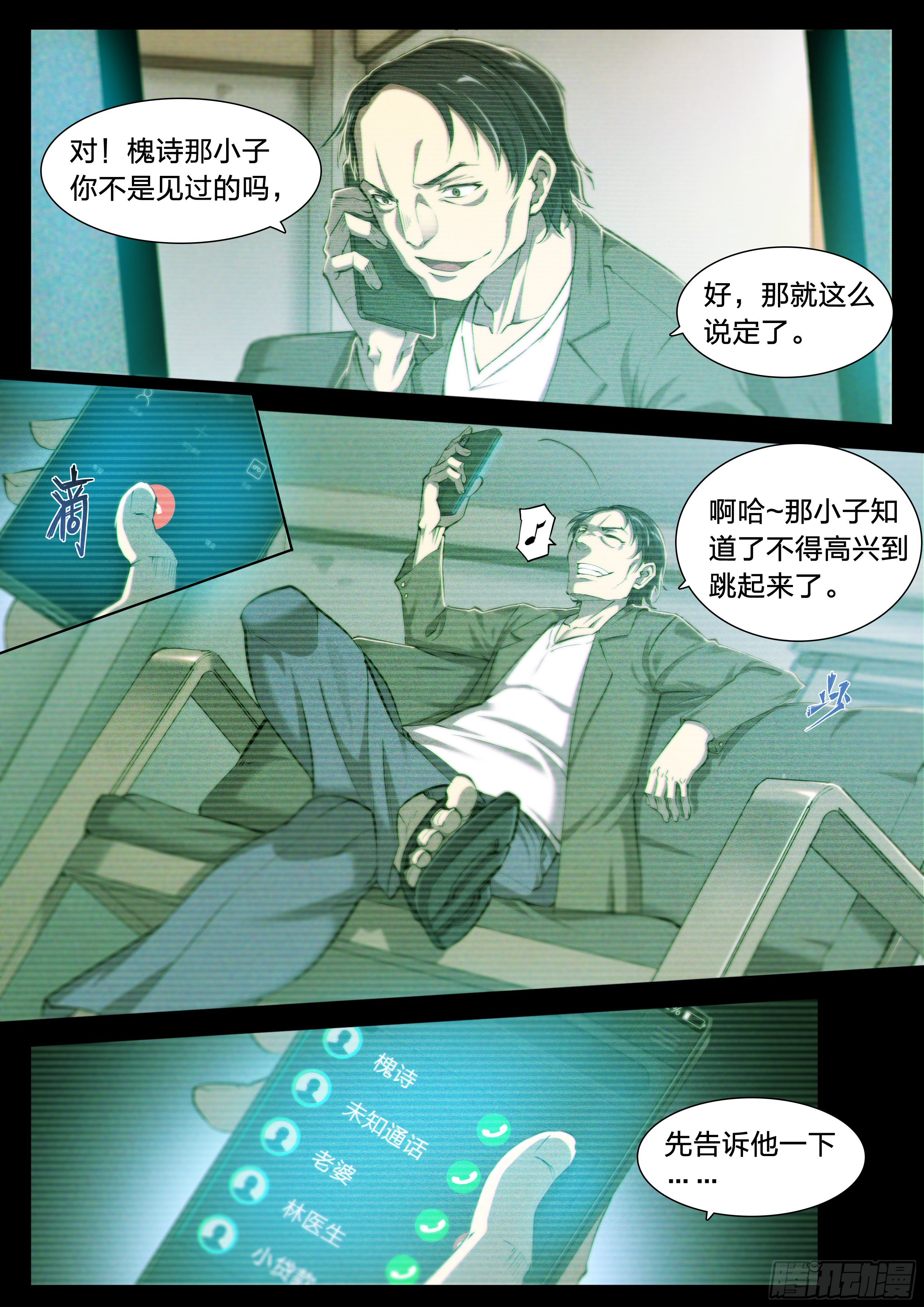 第 6 页