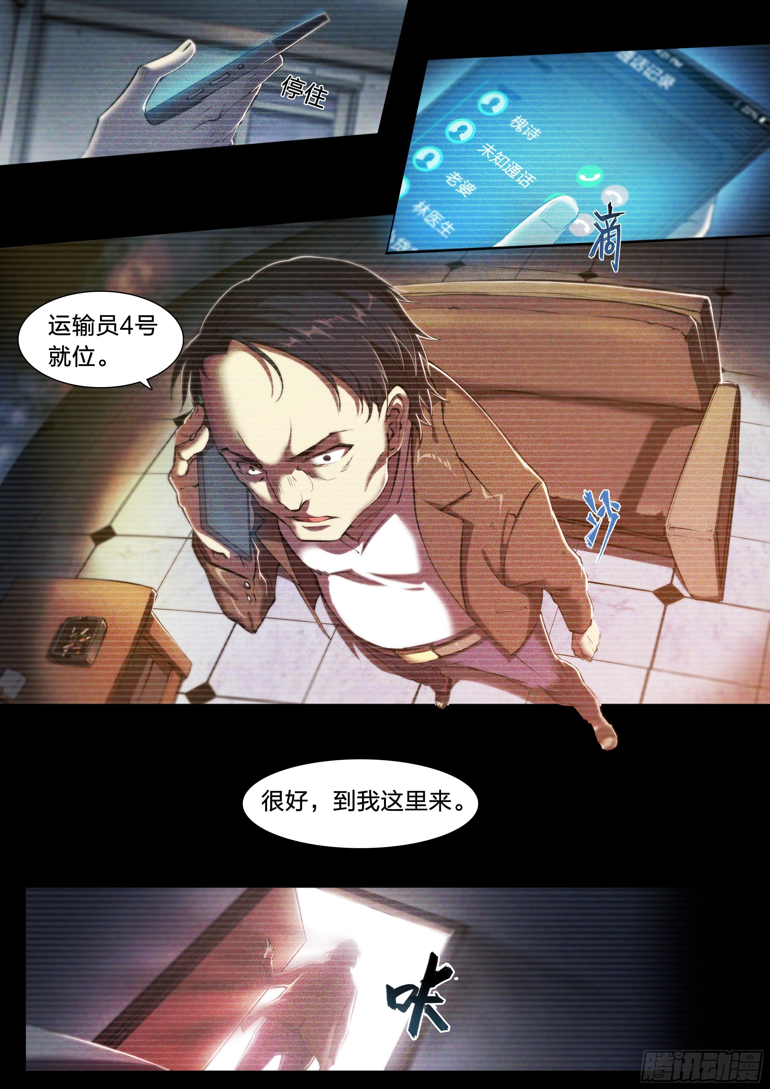 第 7 页