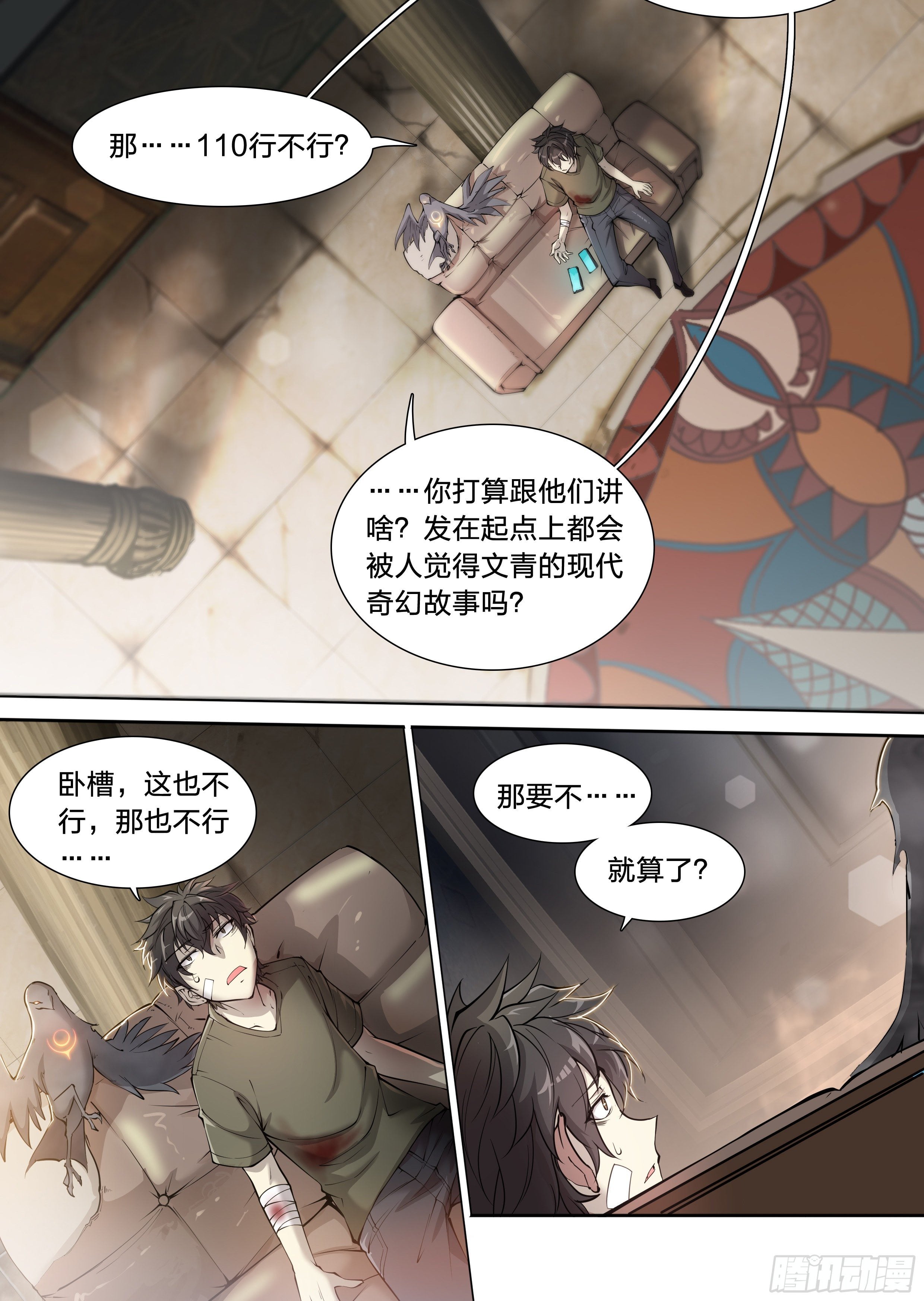 第 10 页