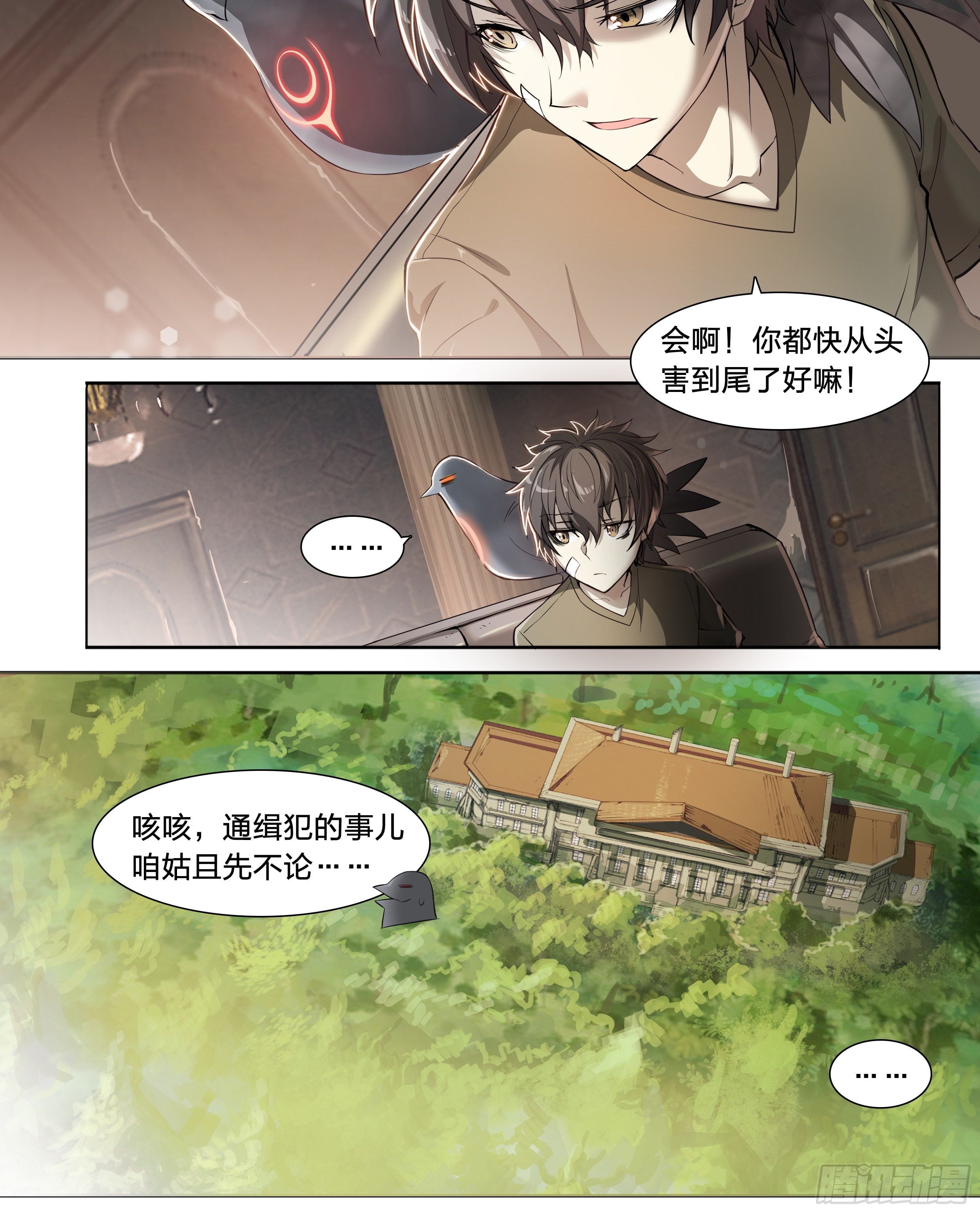 第 12 页