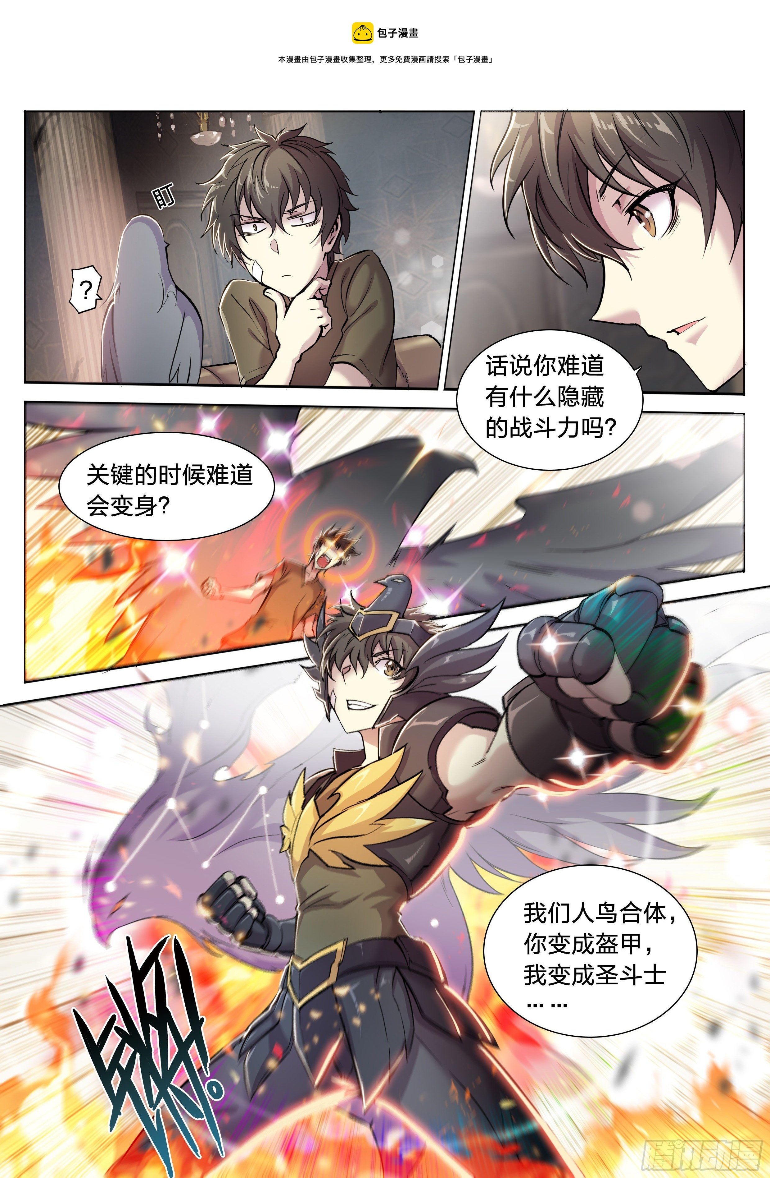 第 17 页