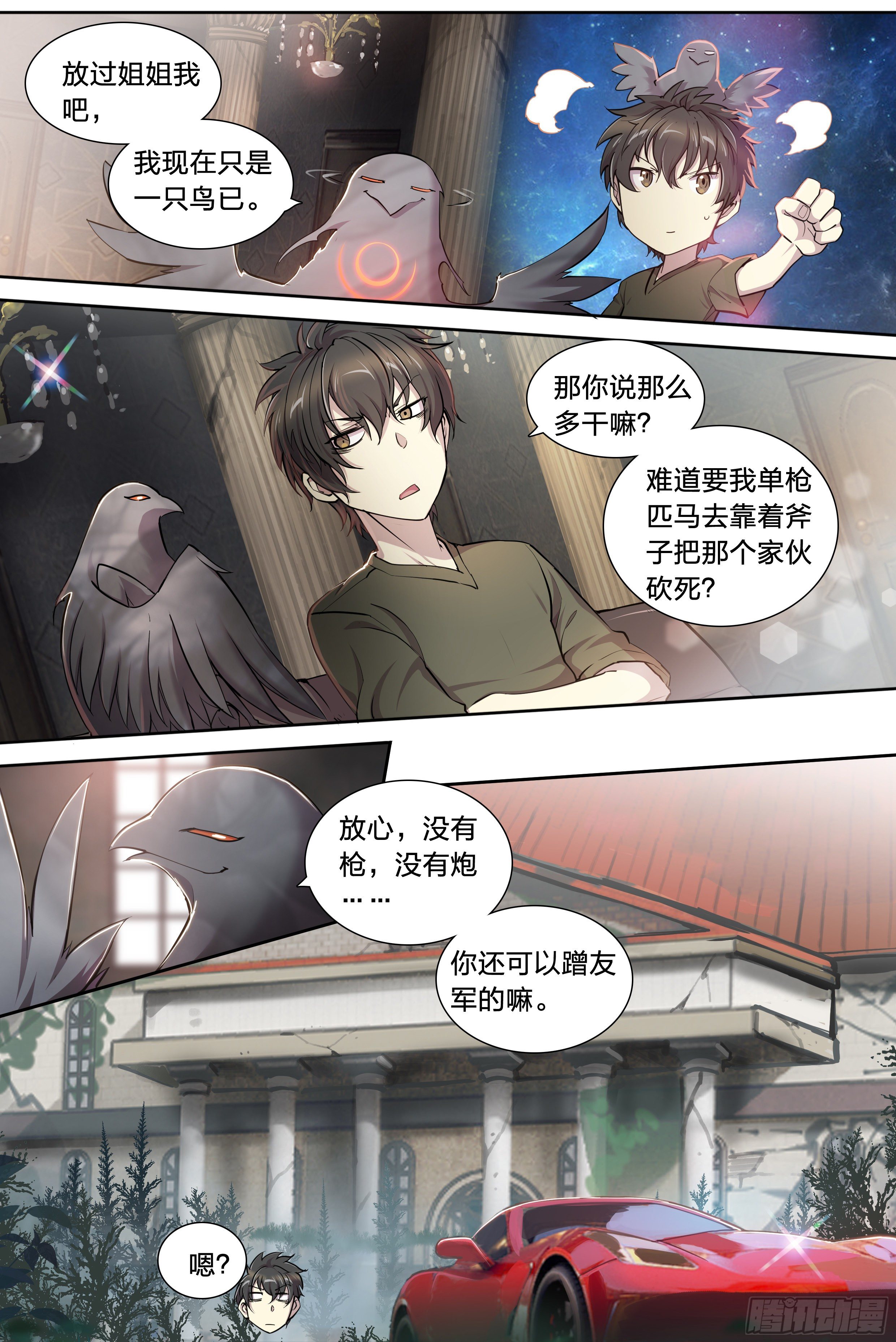 第 18 页