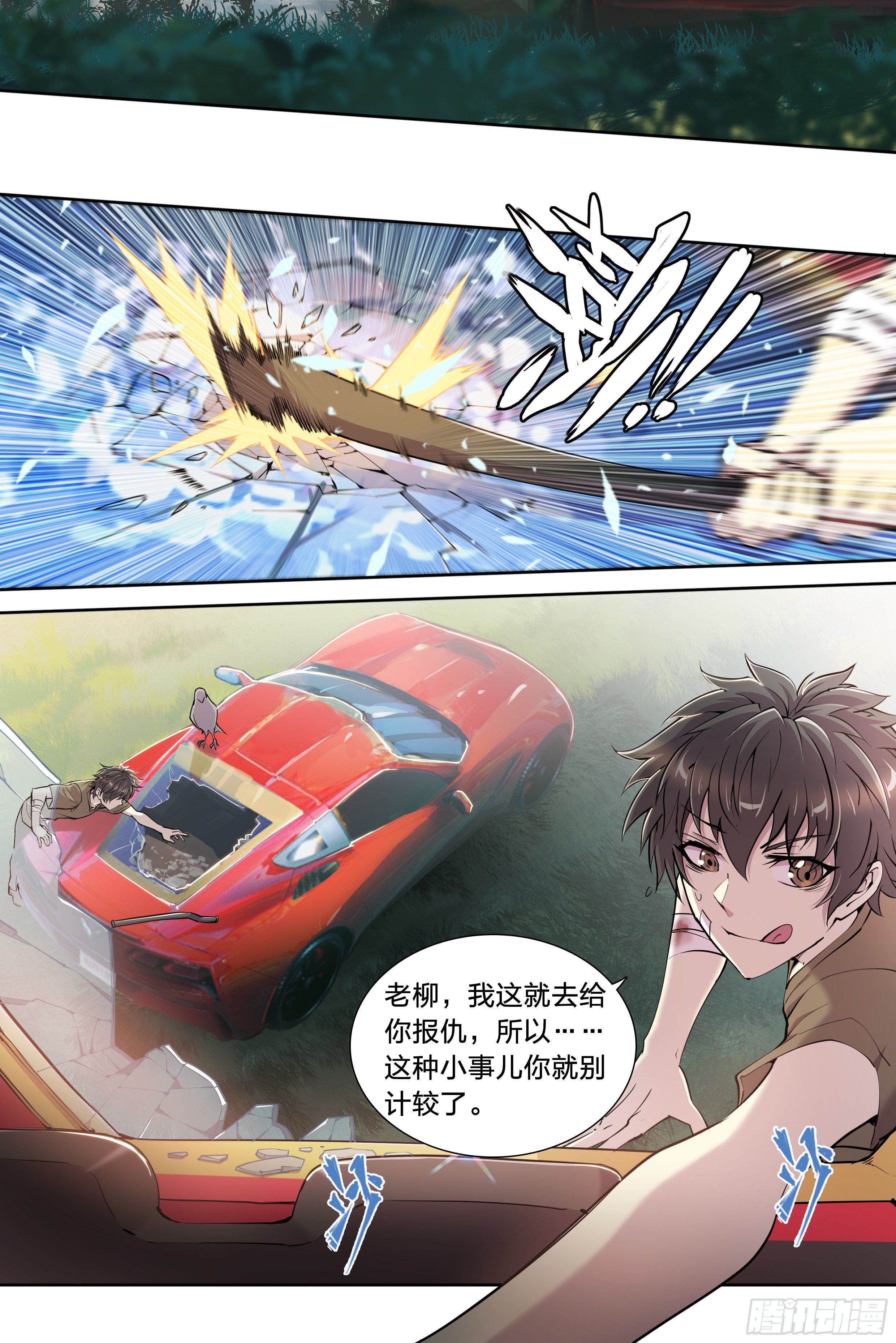 第 19 页