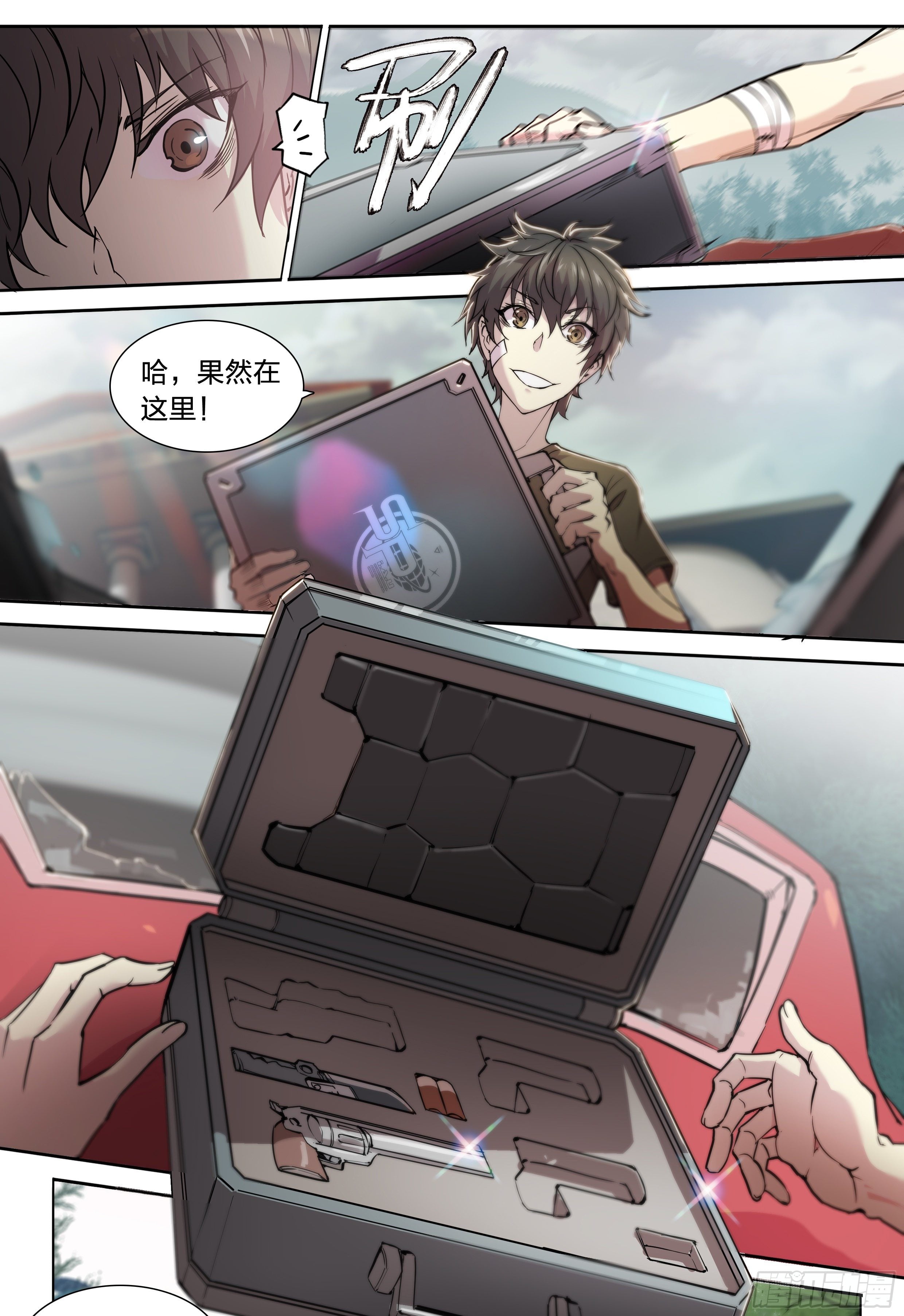 第 20 页