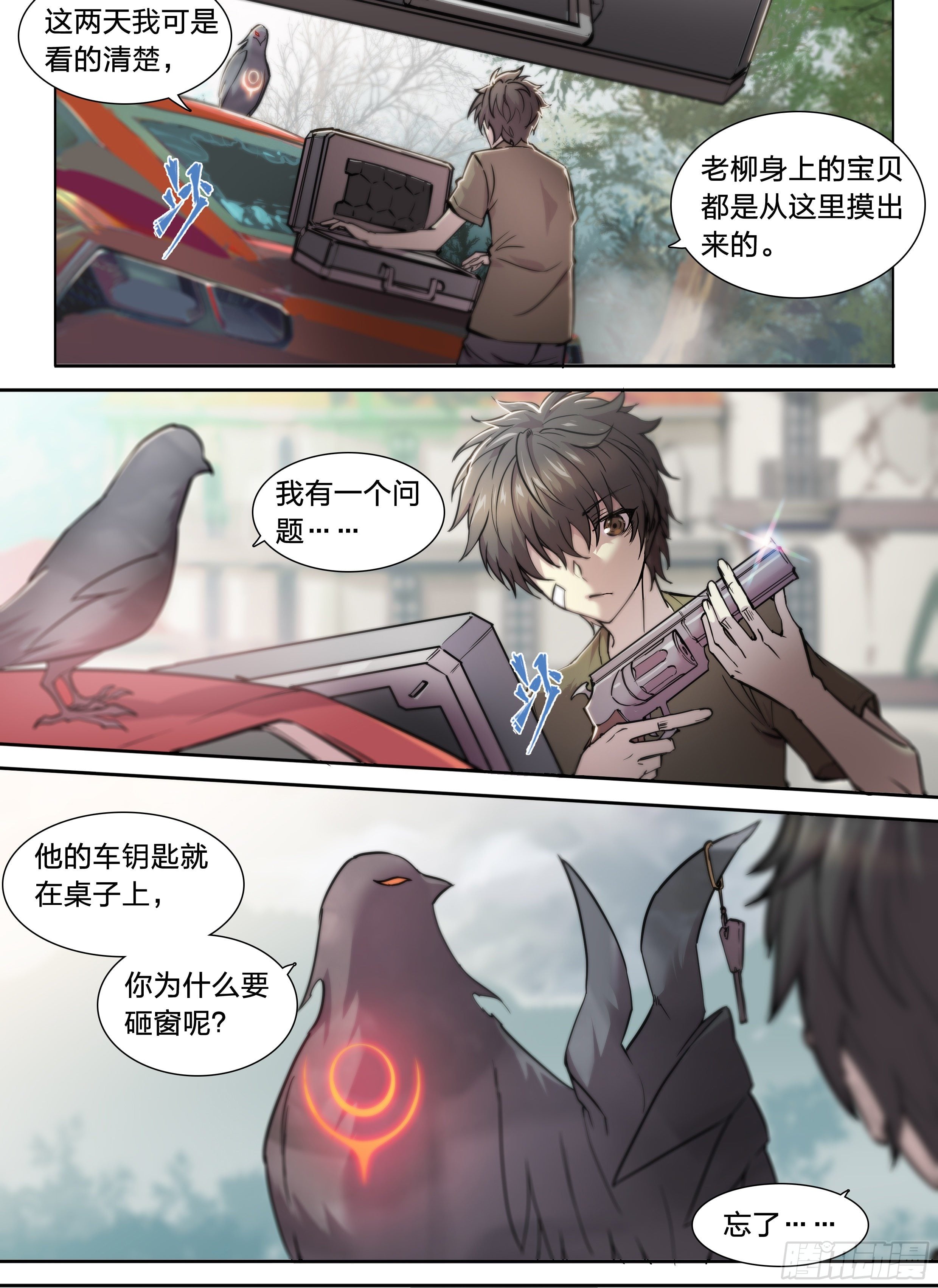 第 21 页