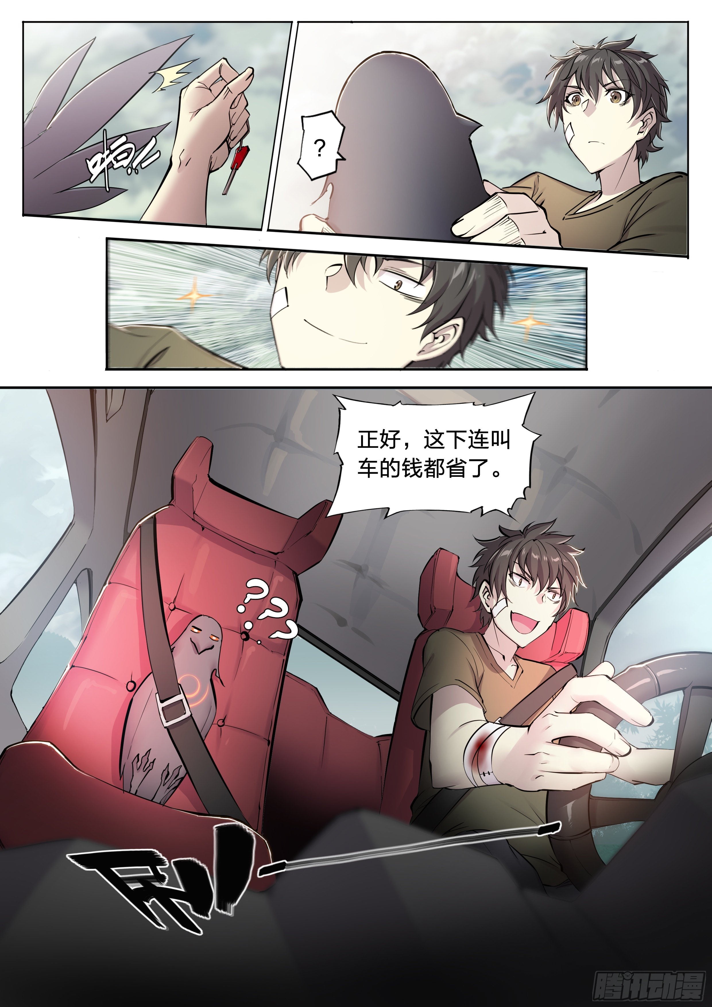 第 22 页