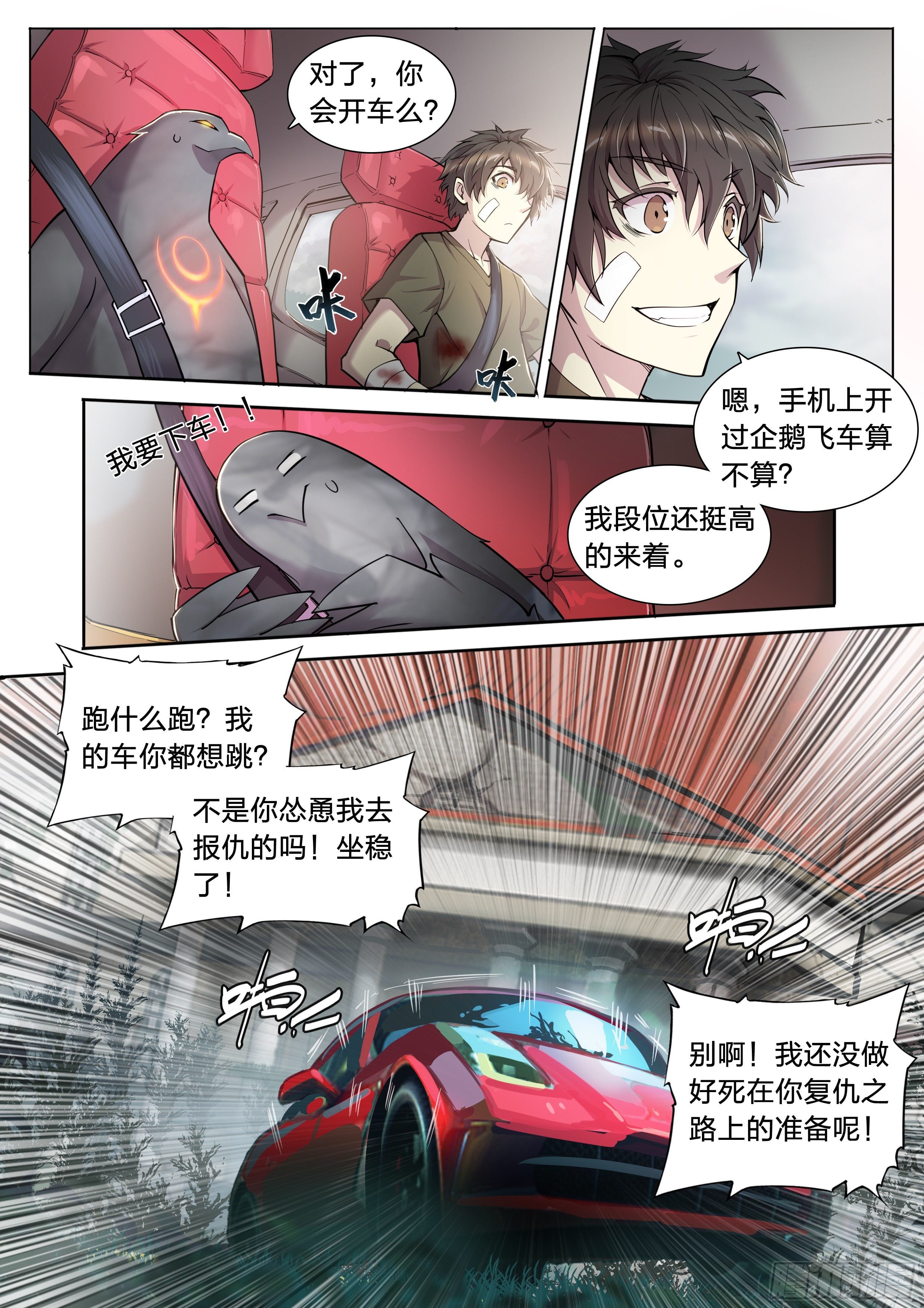 第 23 页