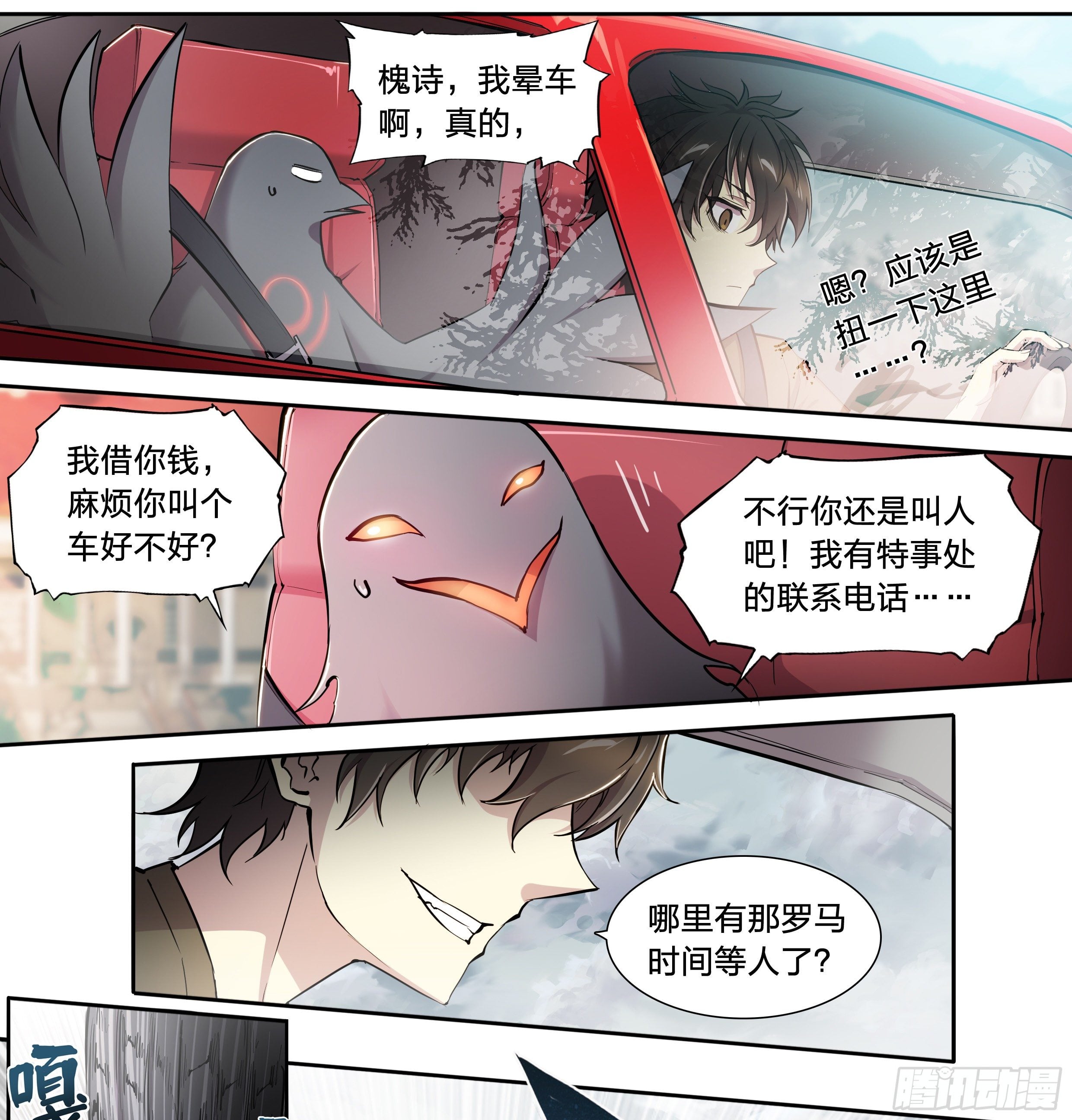 第 24 页