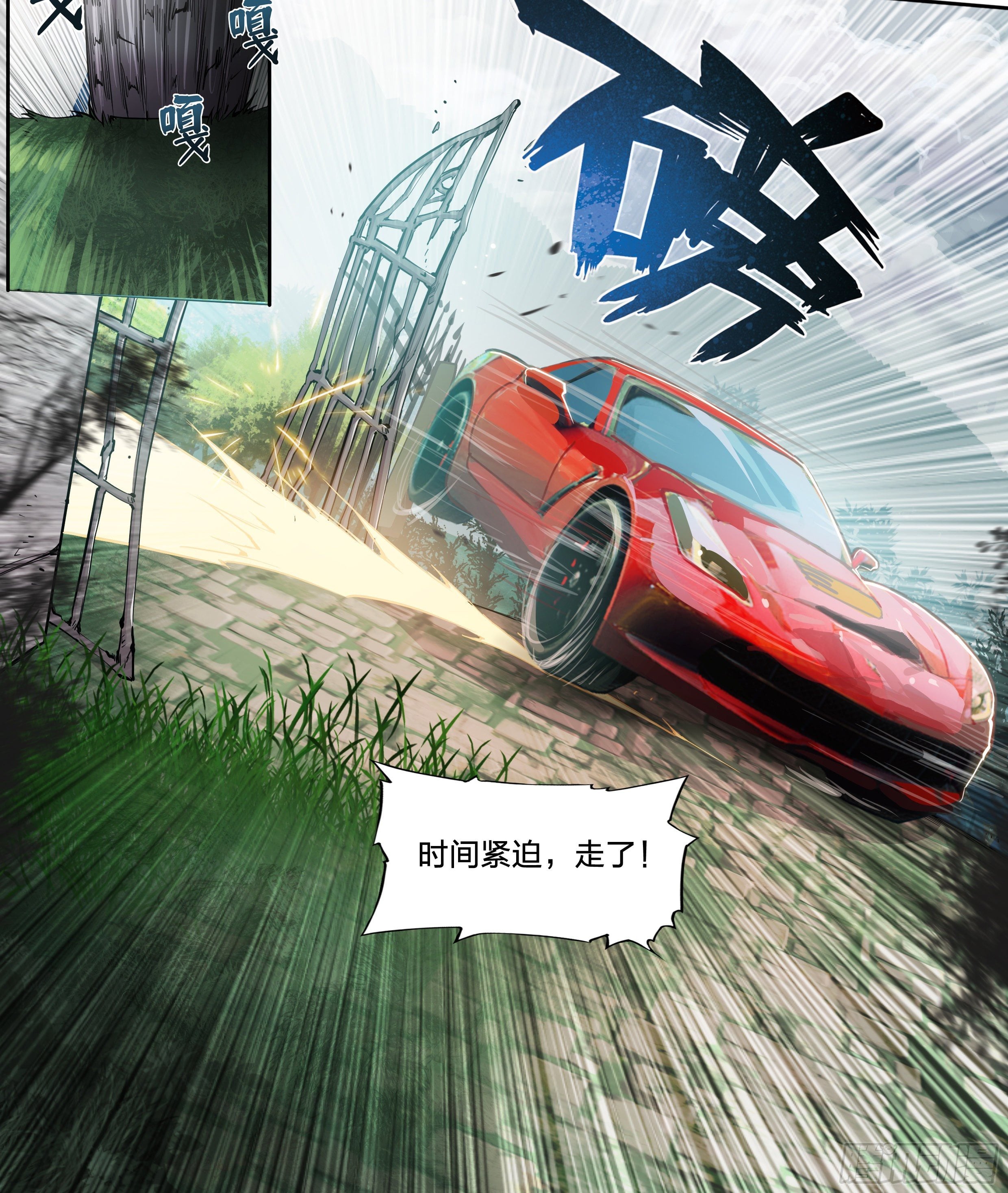 第 25 页