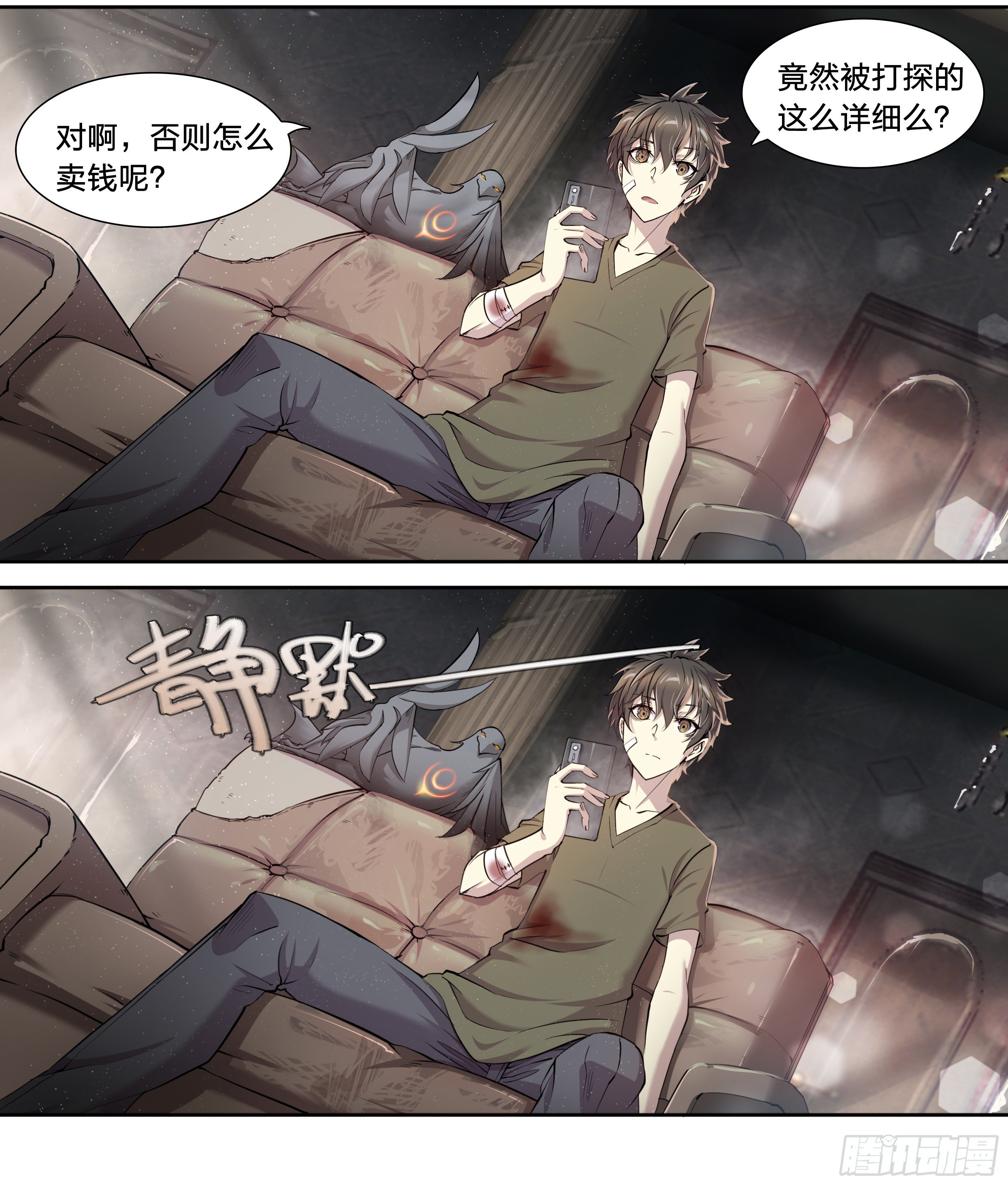 第 7 页