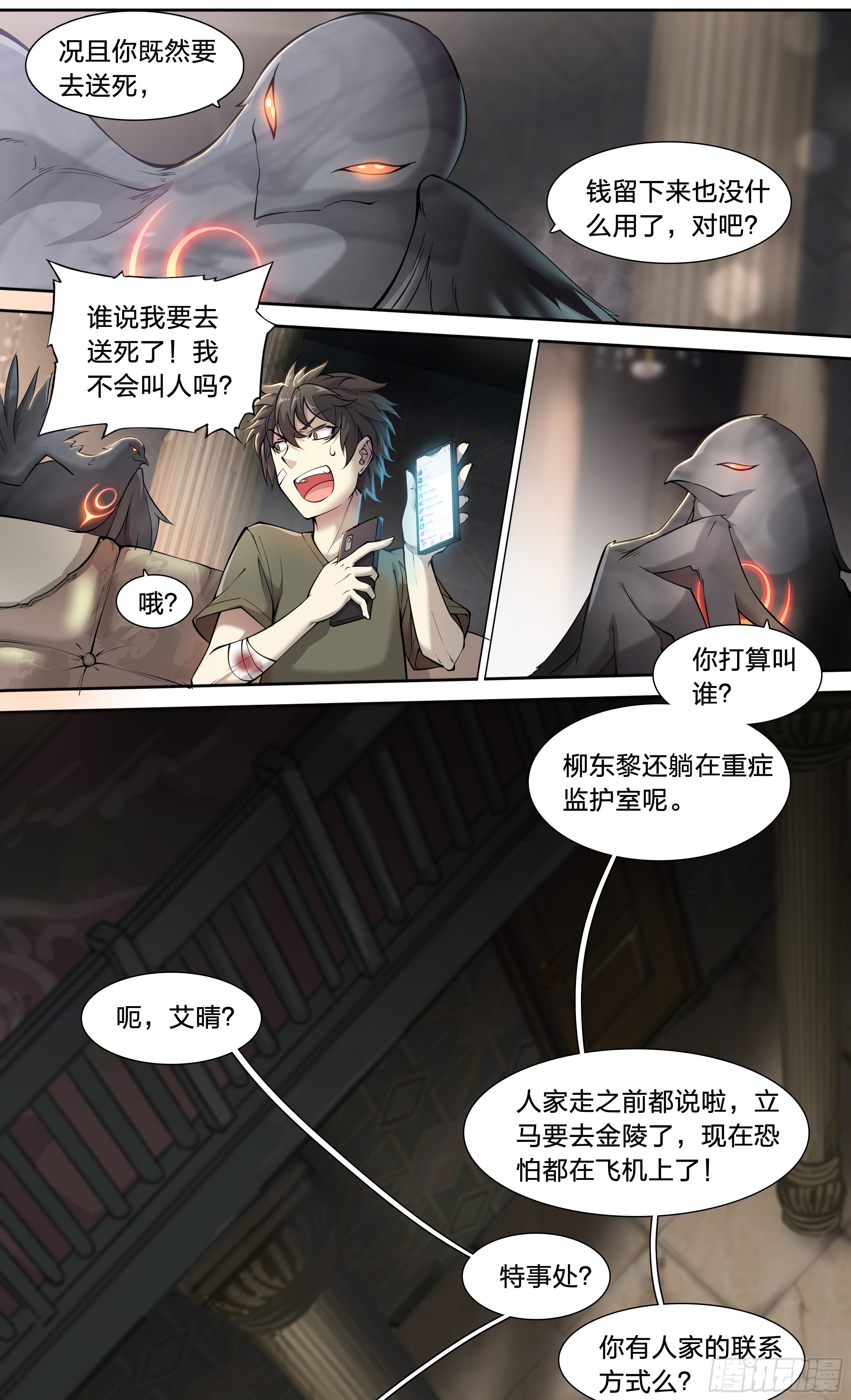 第 9 页