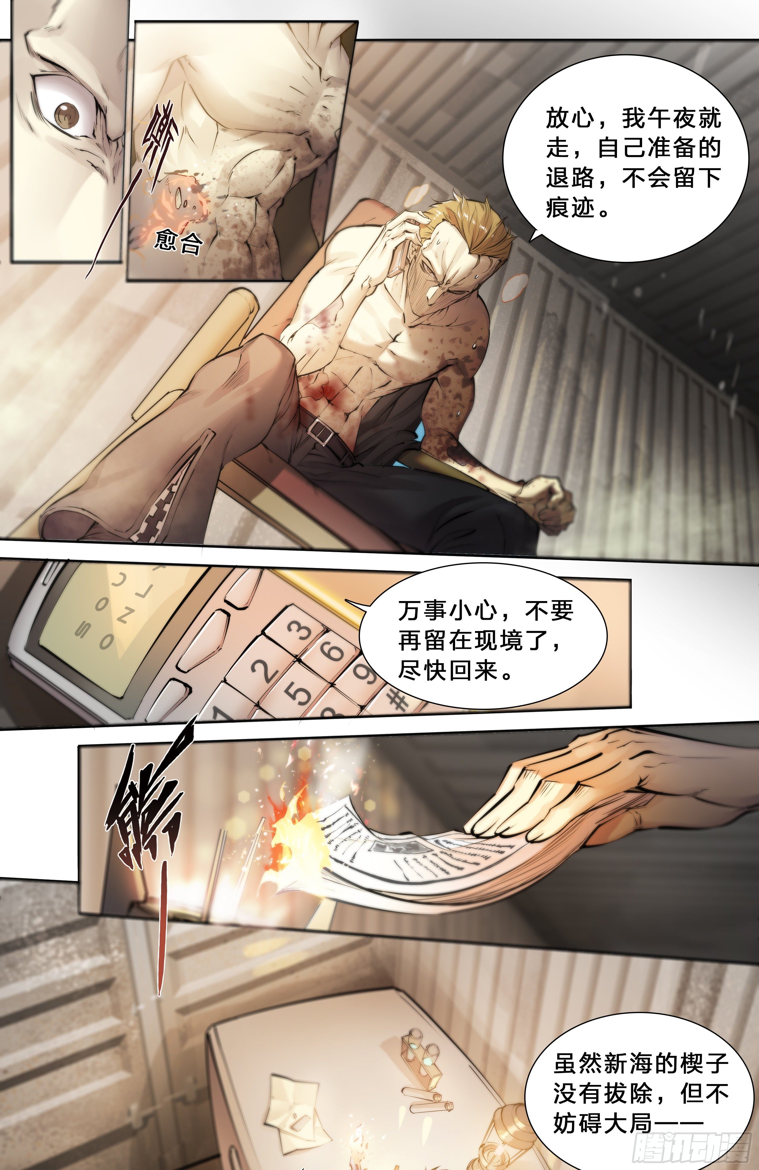 第 11 页