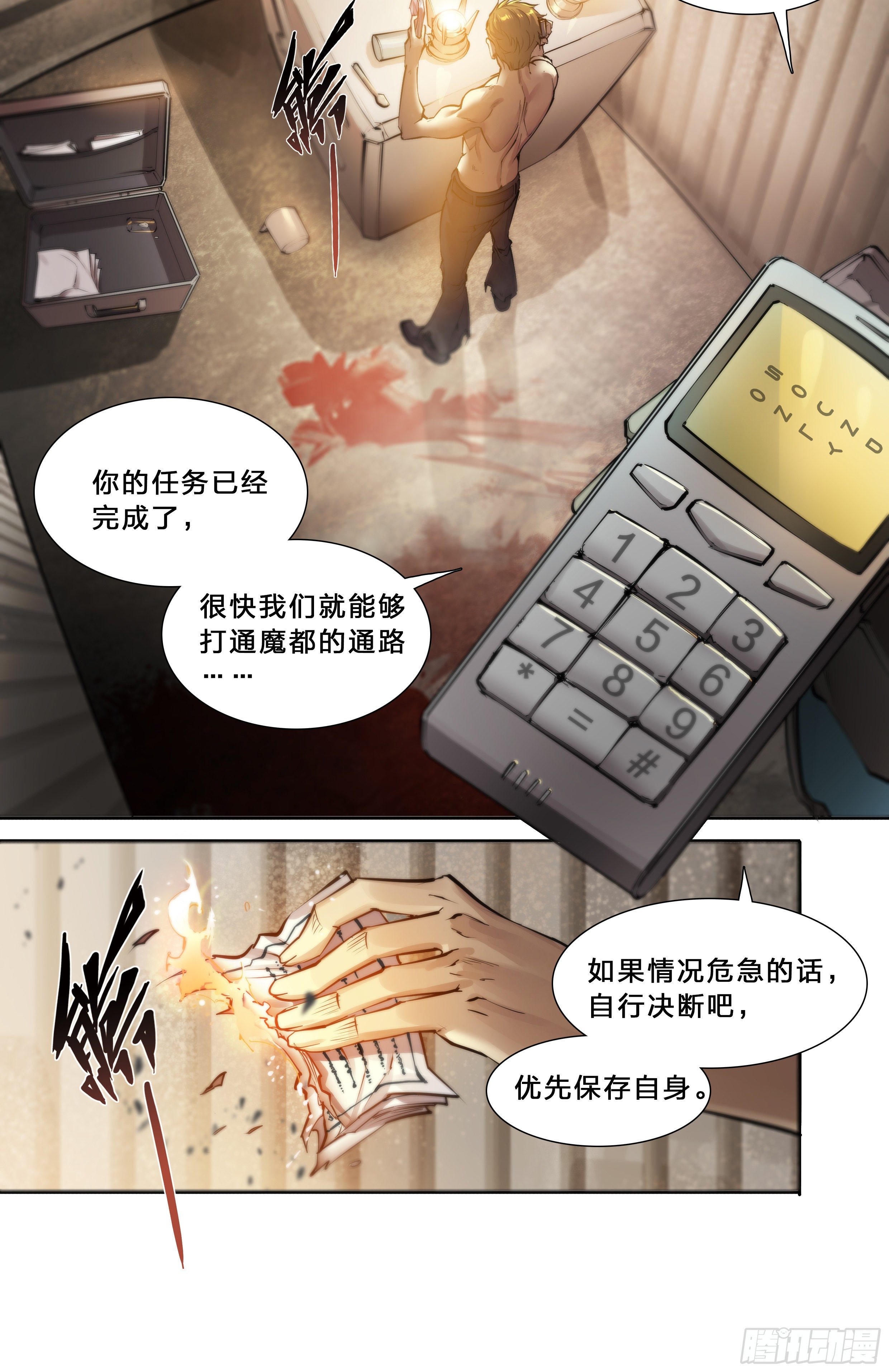 第 12 页