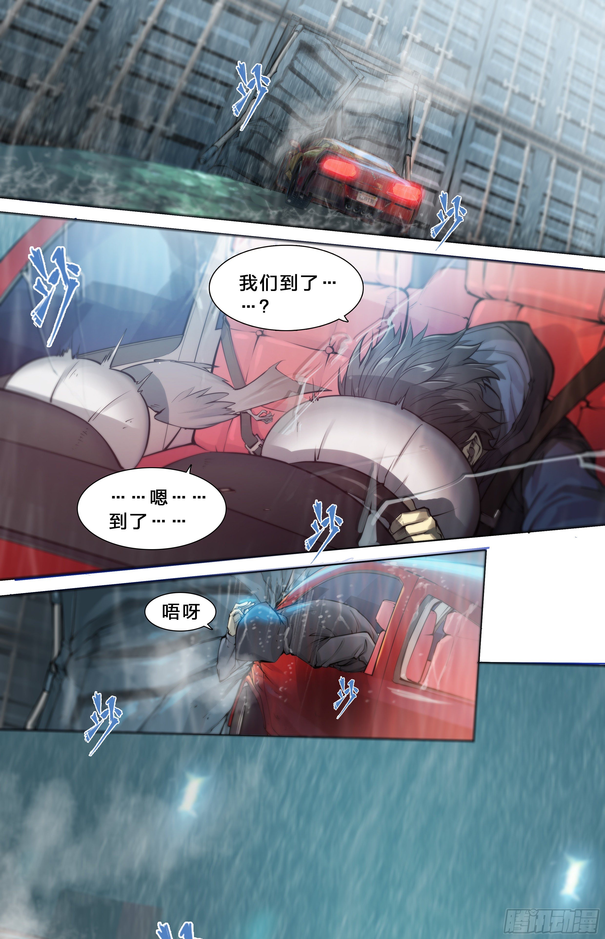 第 15 页