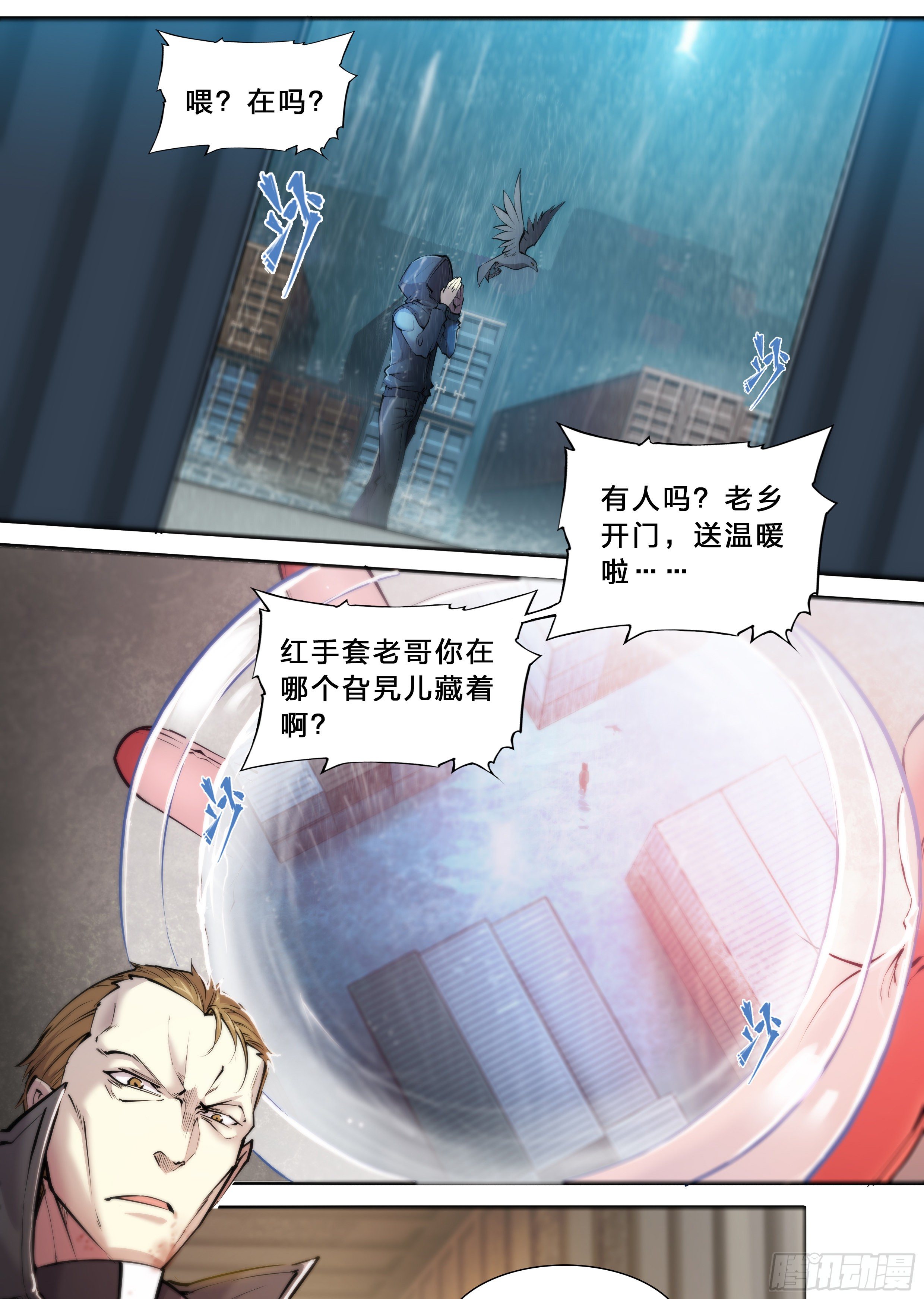 第 20 页