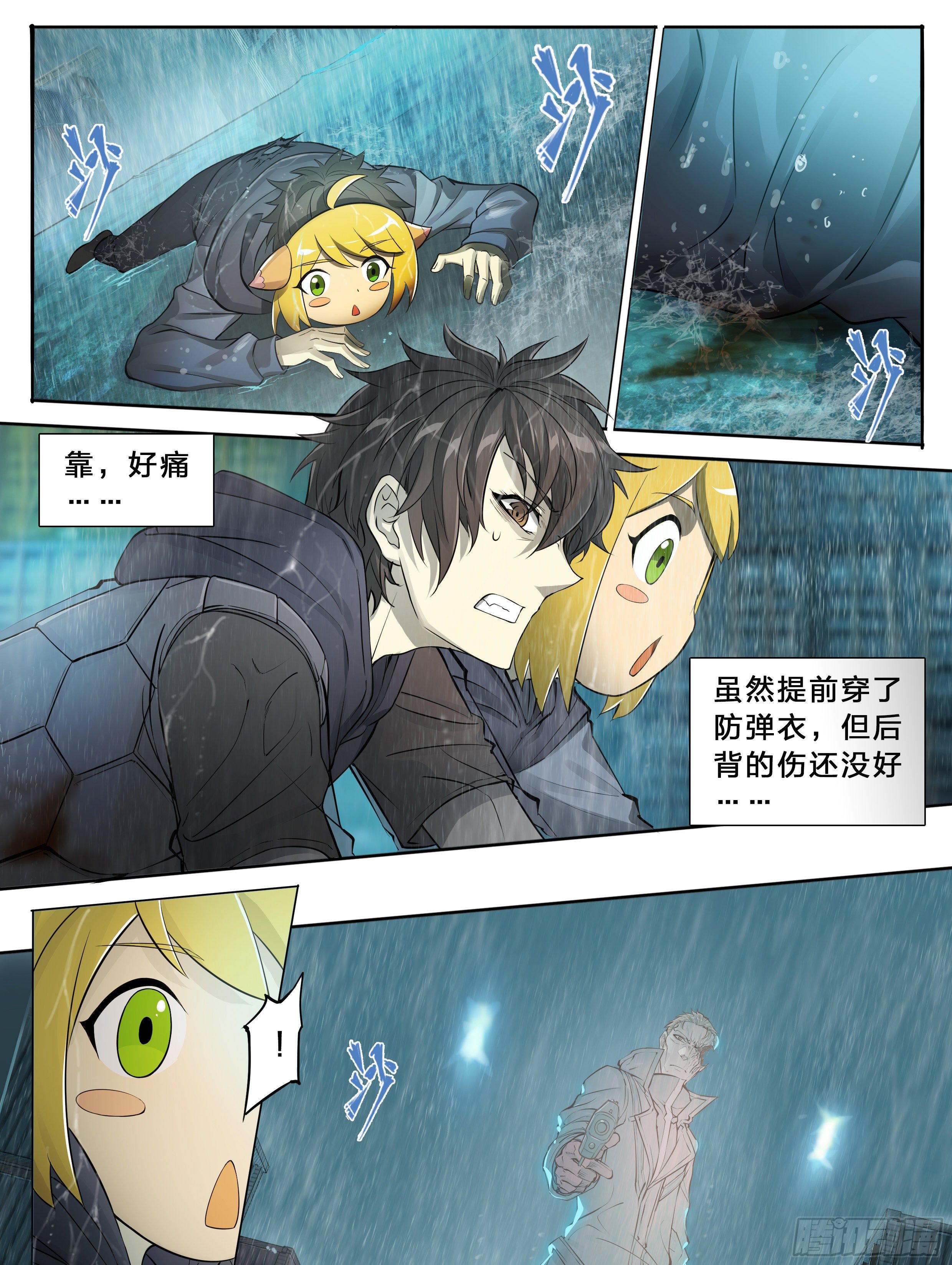 第 16 页