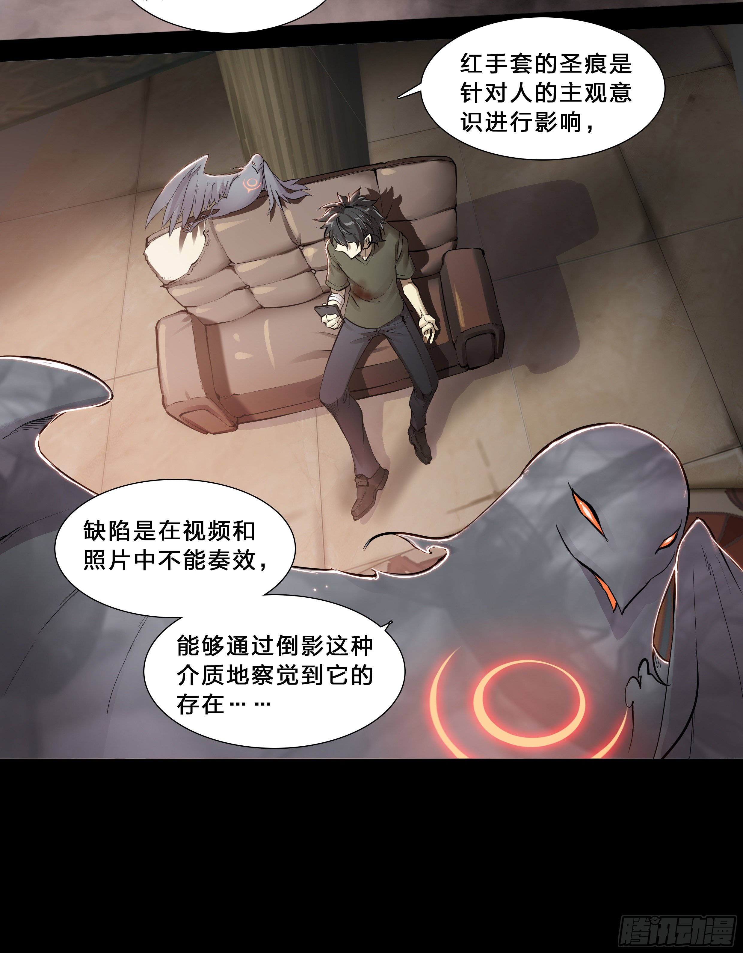 第 20 页