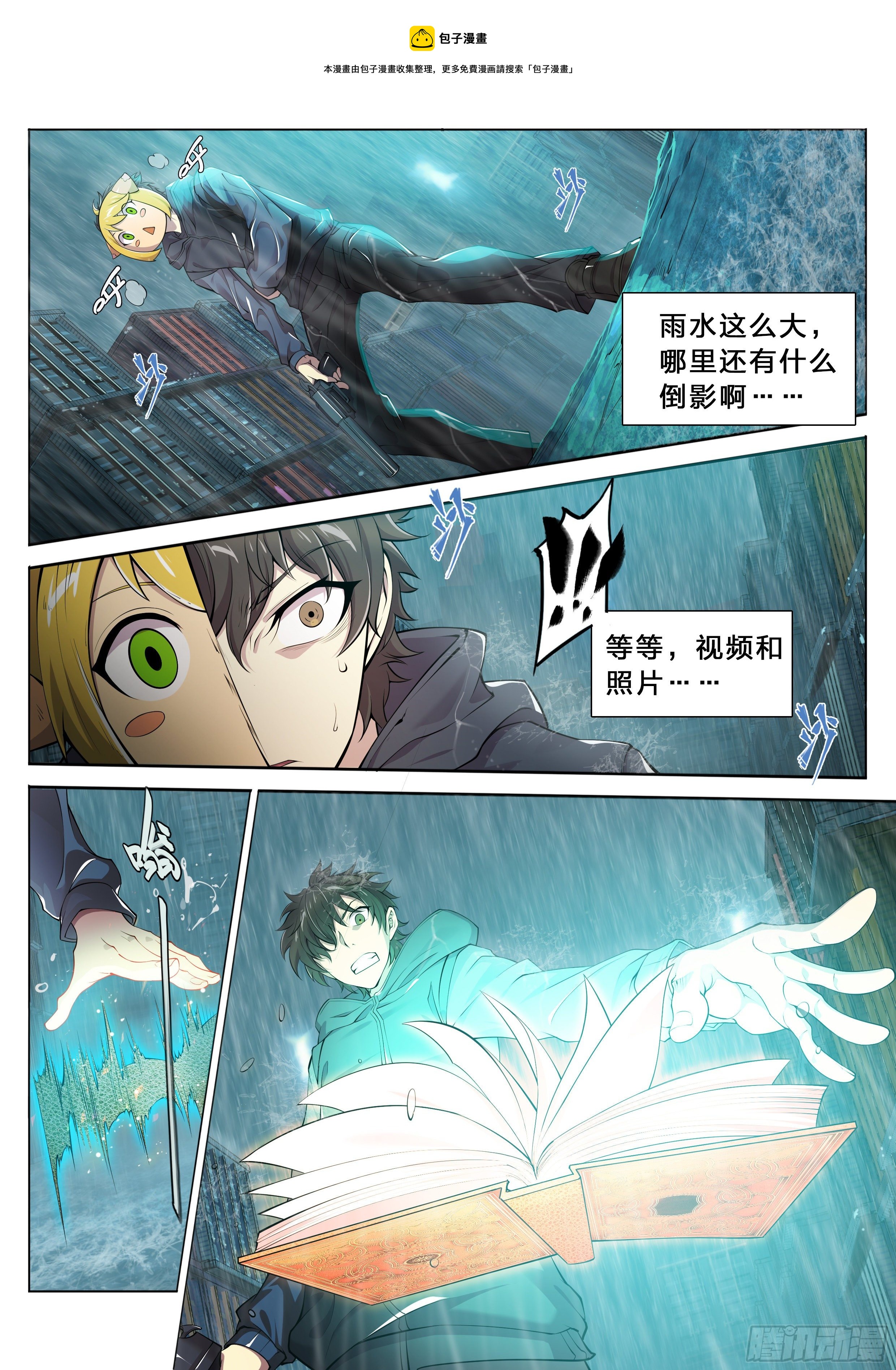 第 21 页