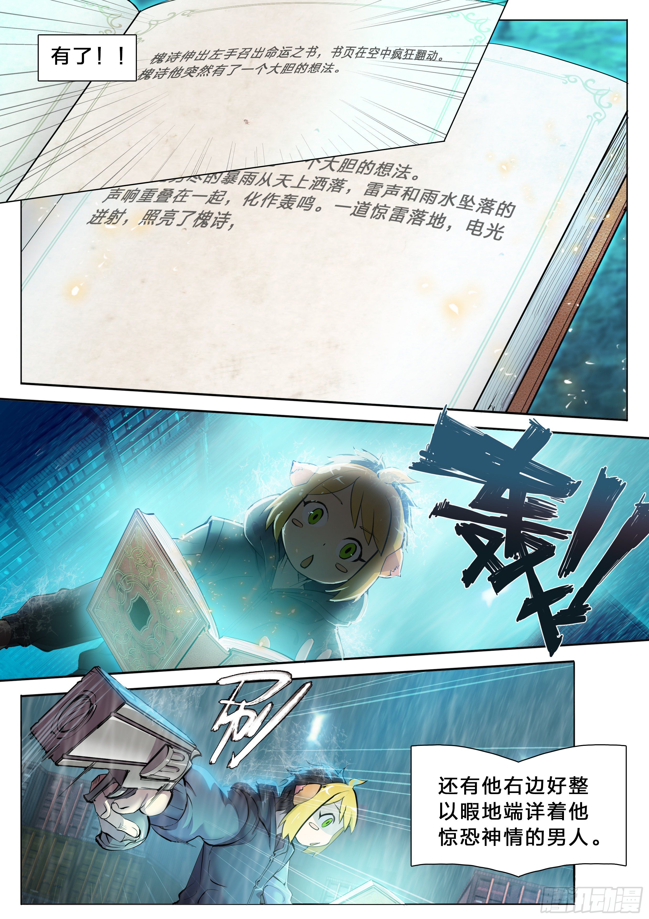 第 22 页