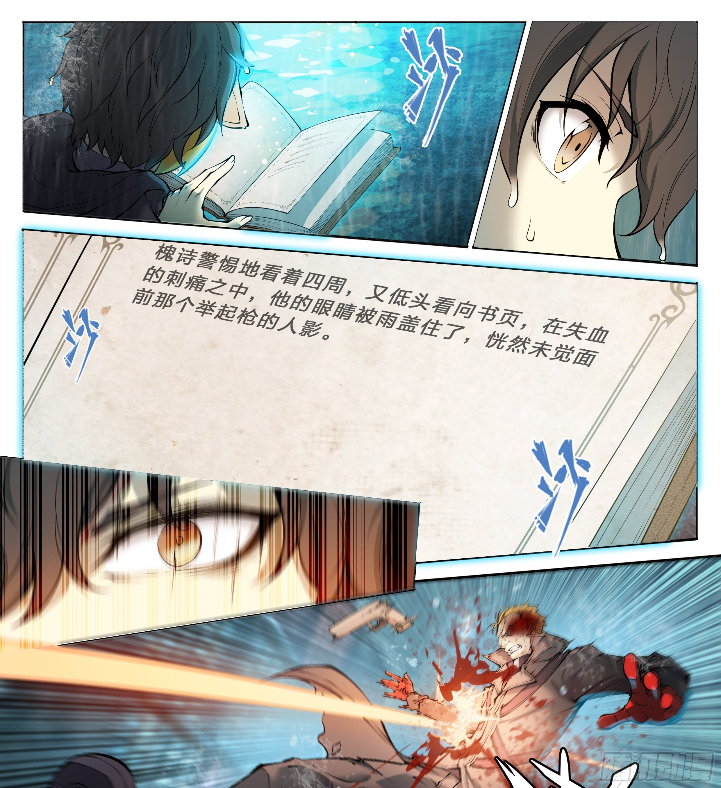 第 24 页
