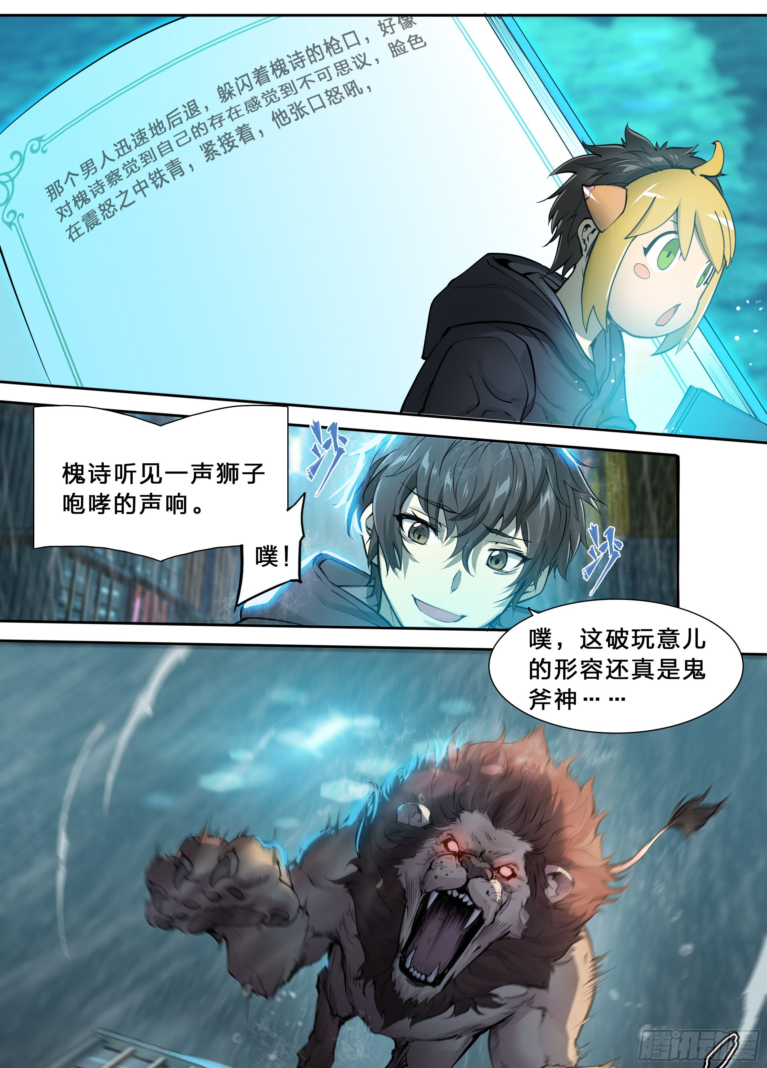 第 26 页