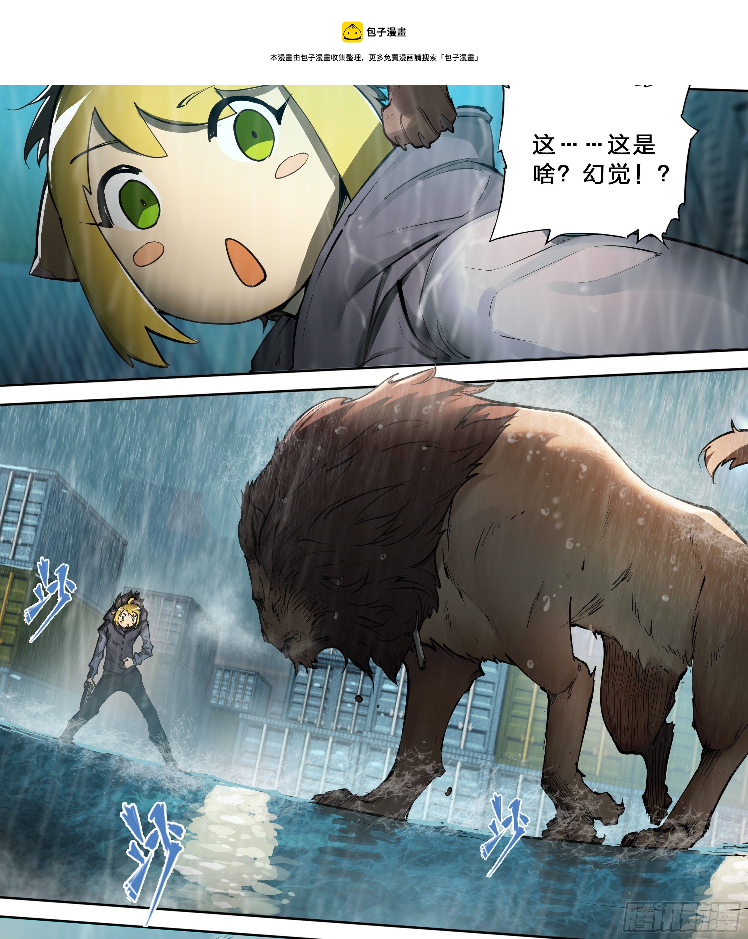 第 29 页