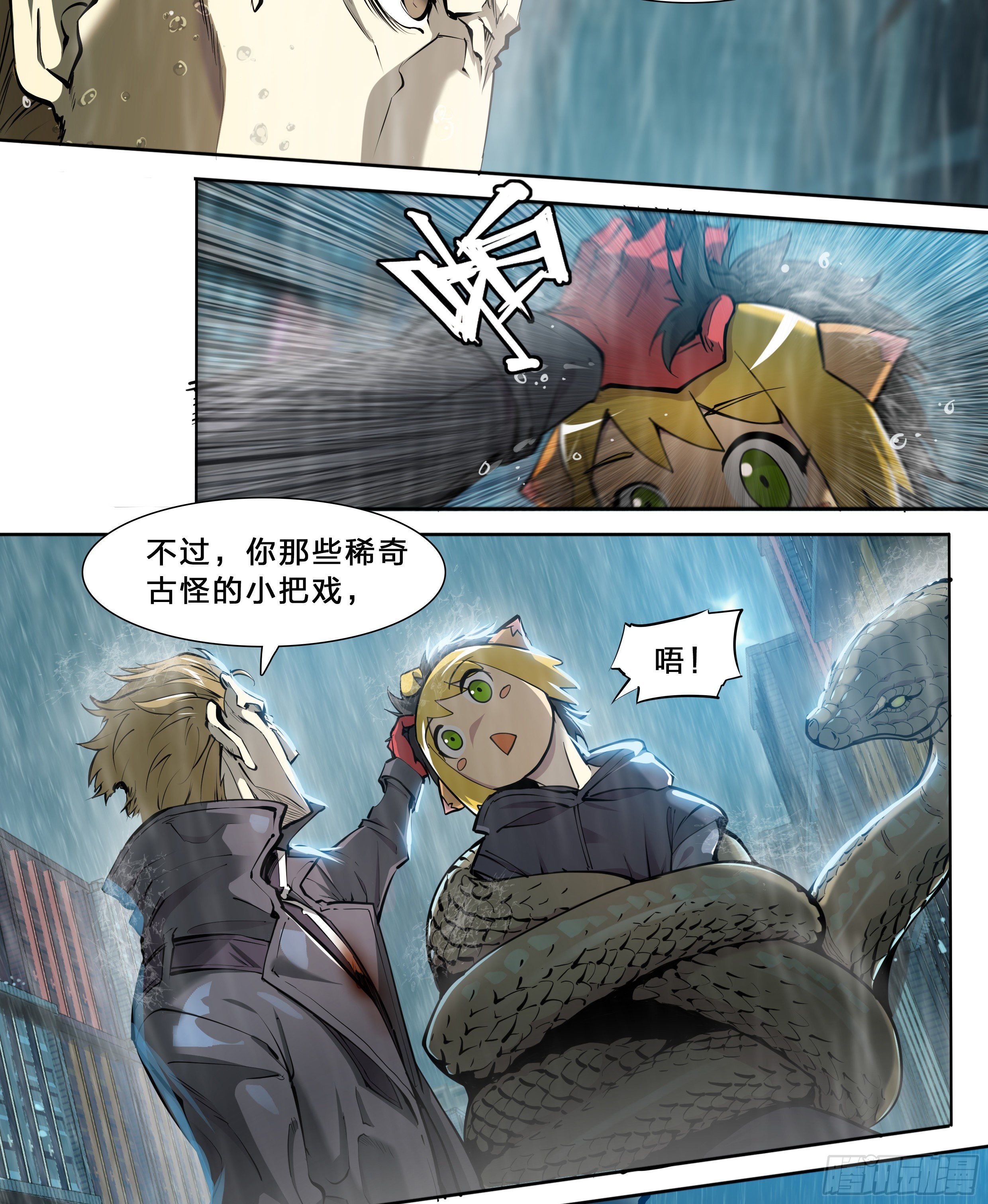 第 24 页