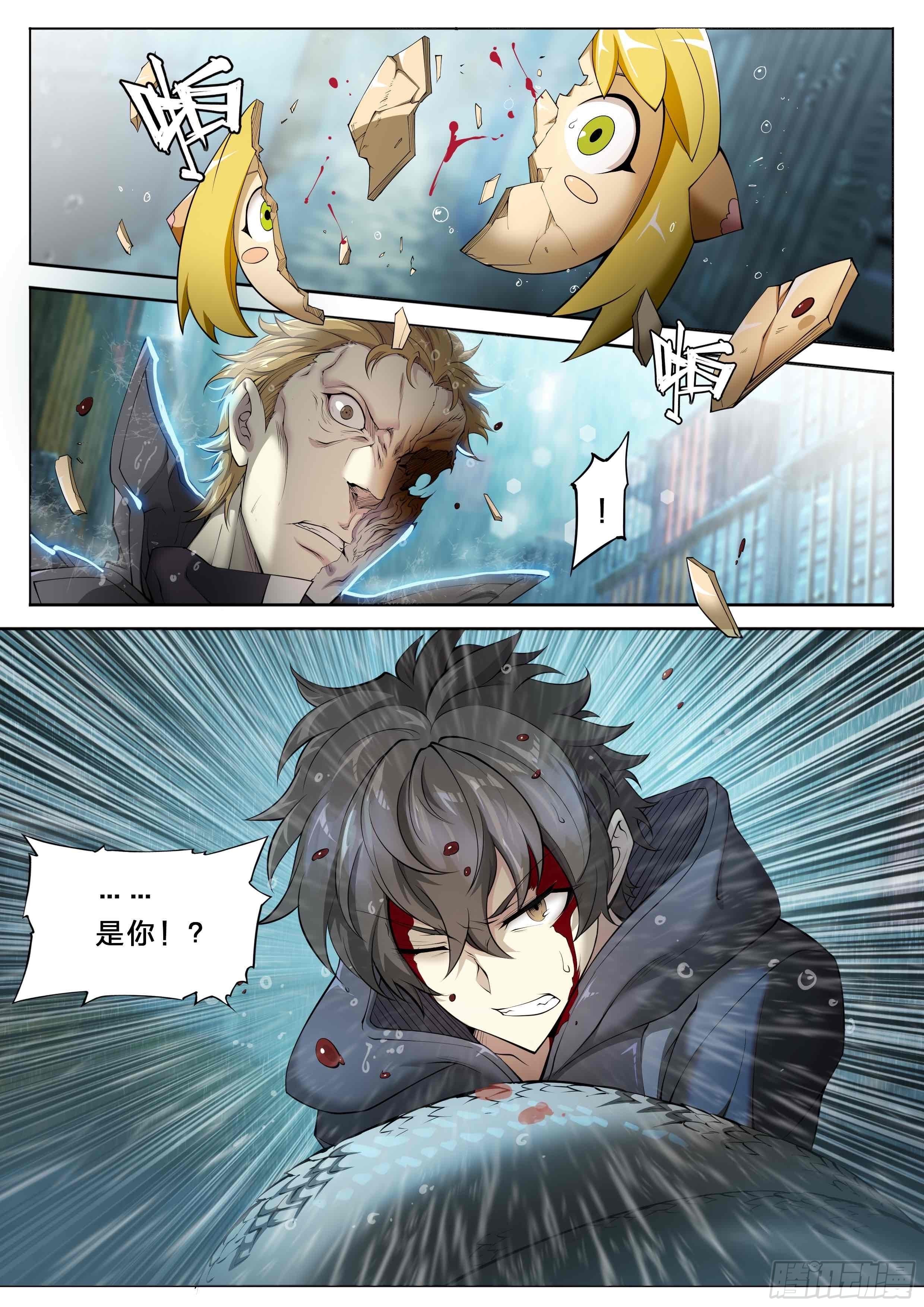 第 28 页