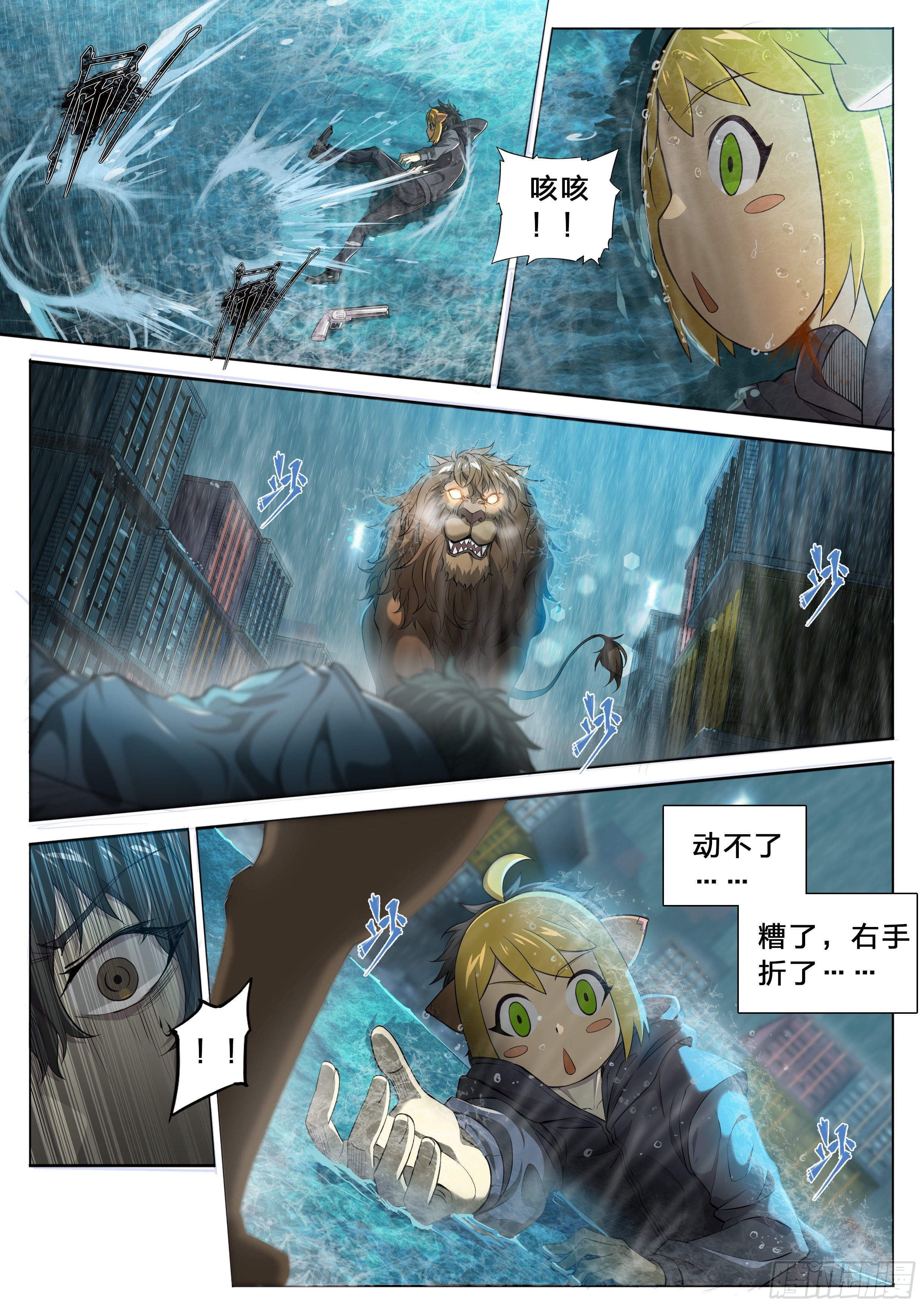 第 8 页