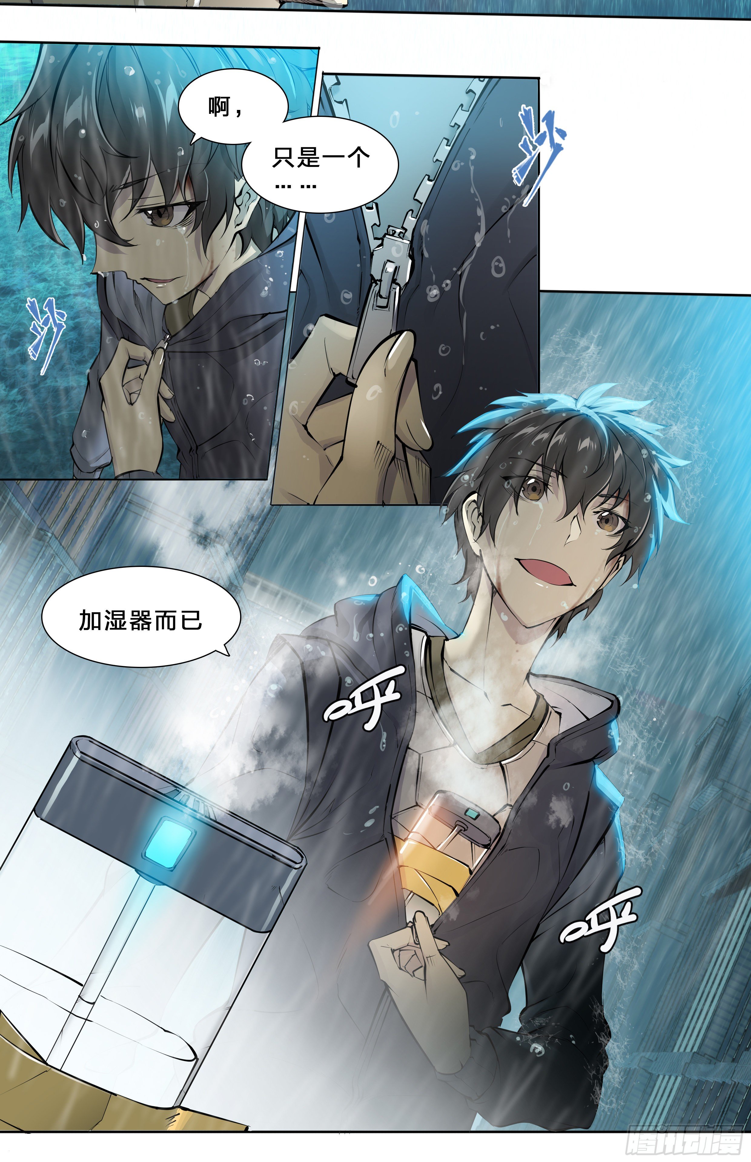 第 14 页