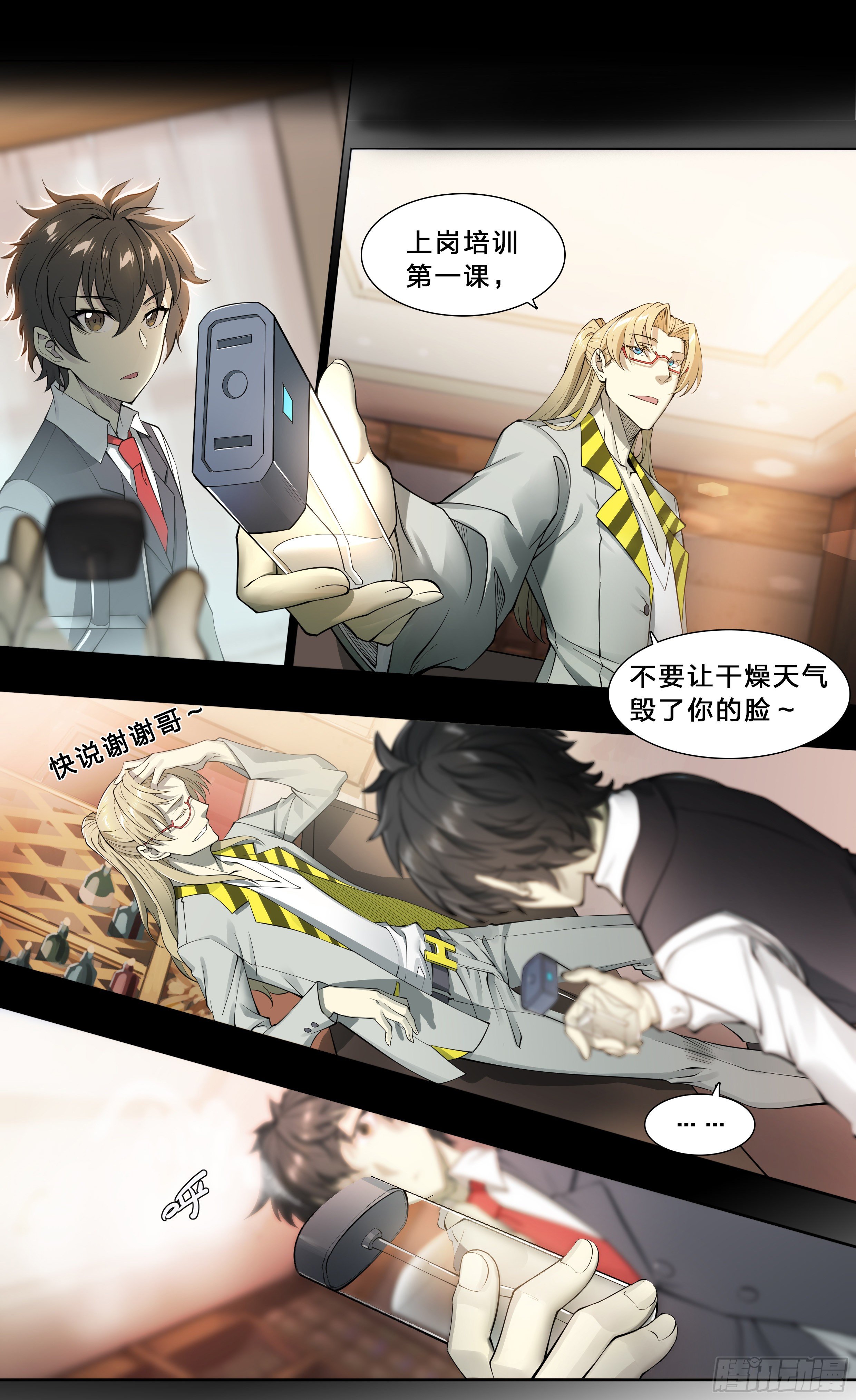 第 15 页