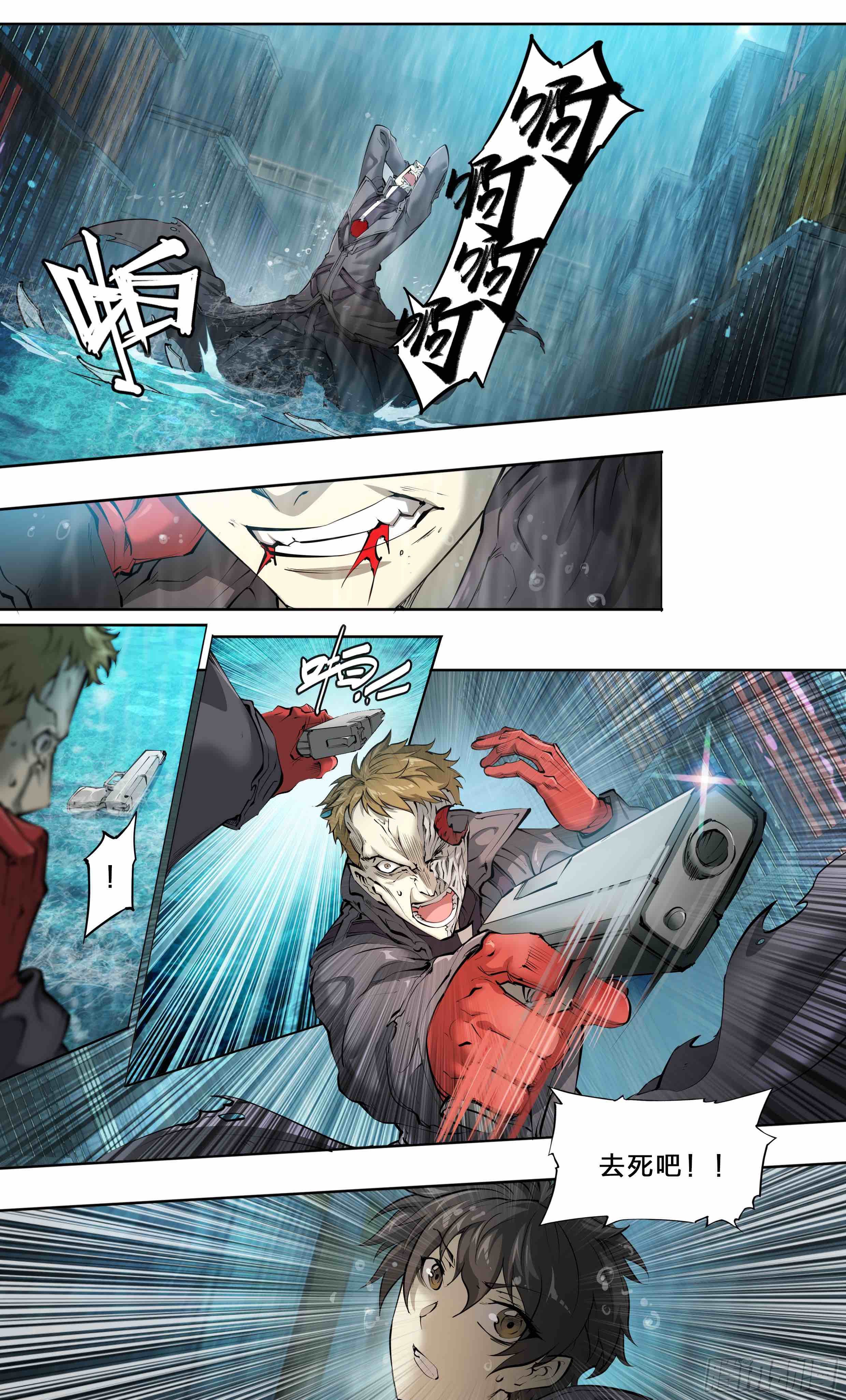 第 26 页