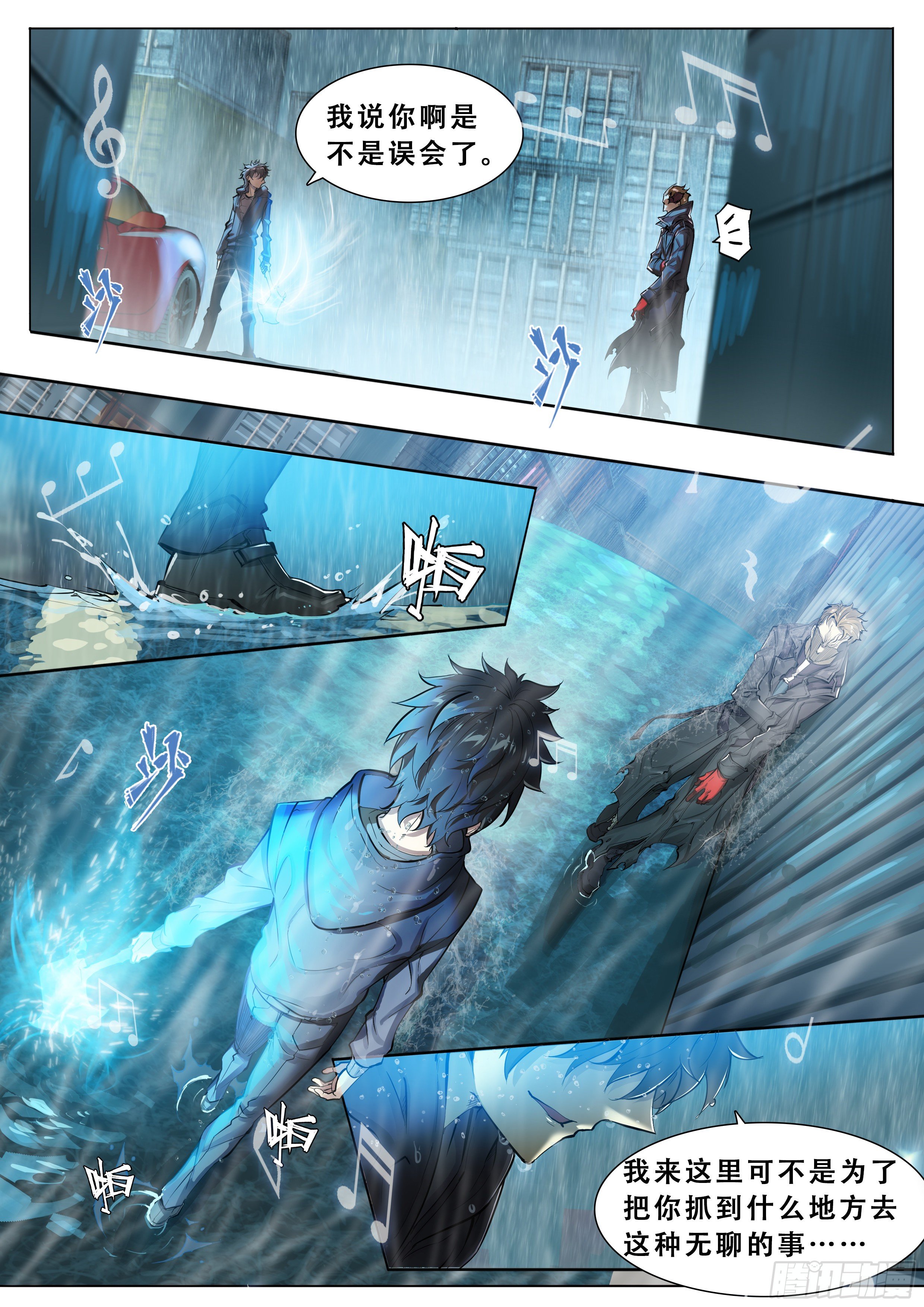 第 11 页