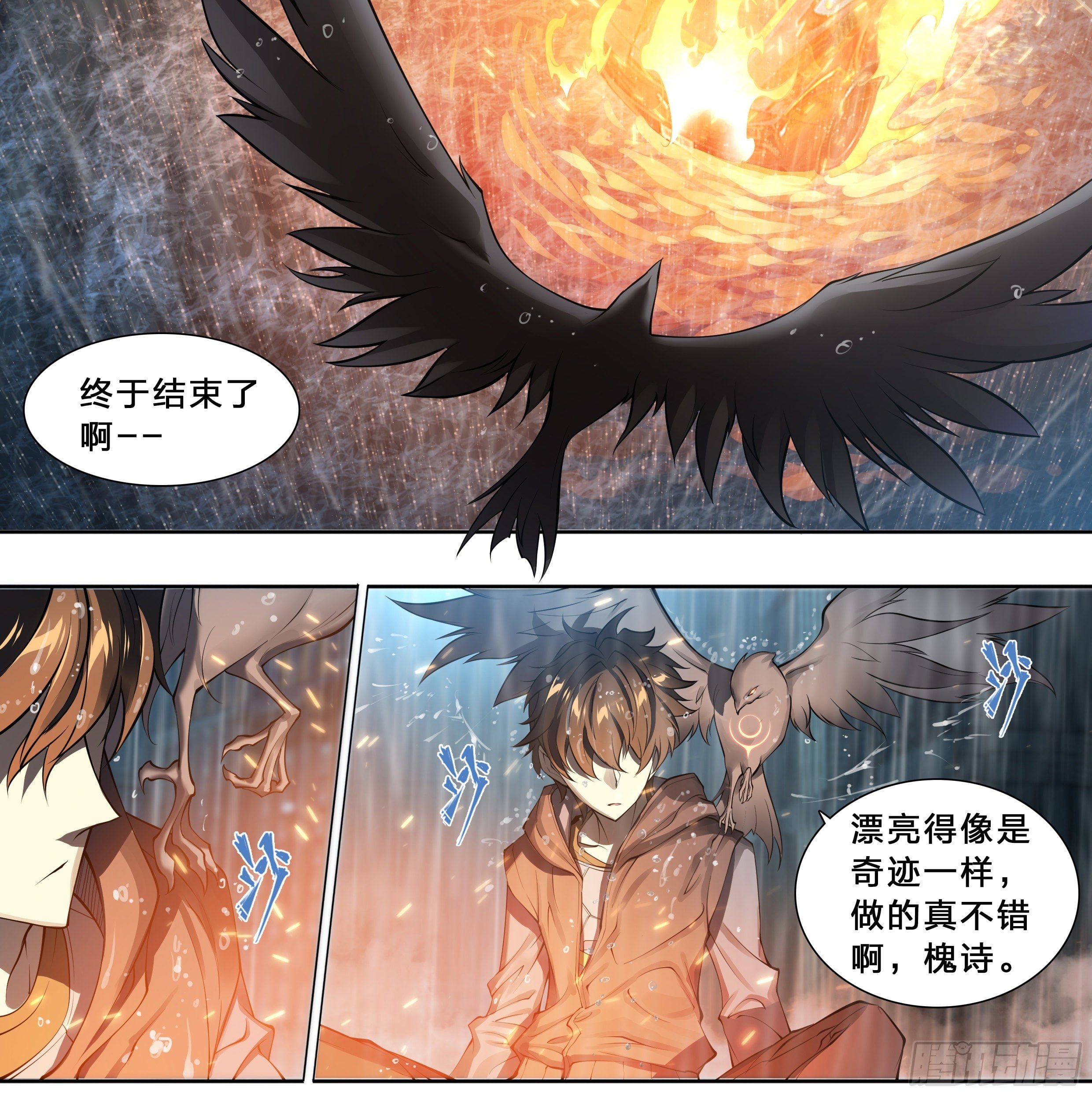 第 23 页