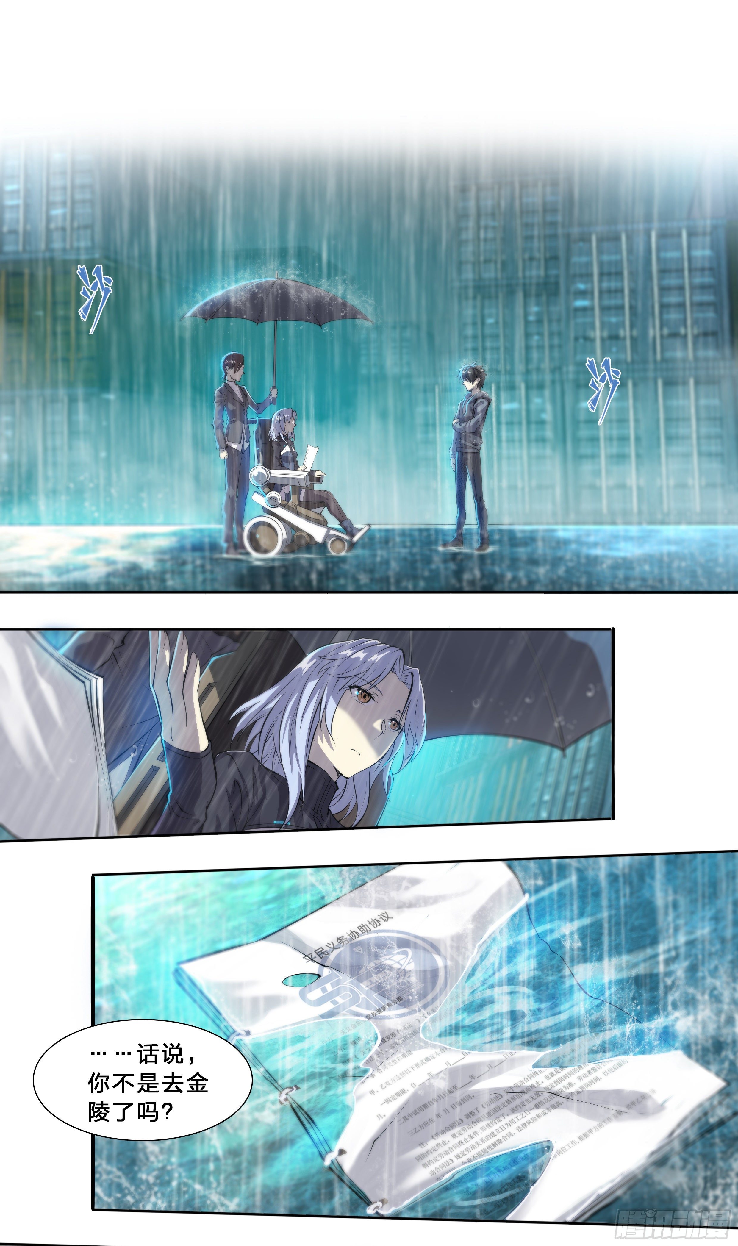 第 16 页