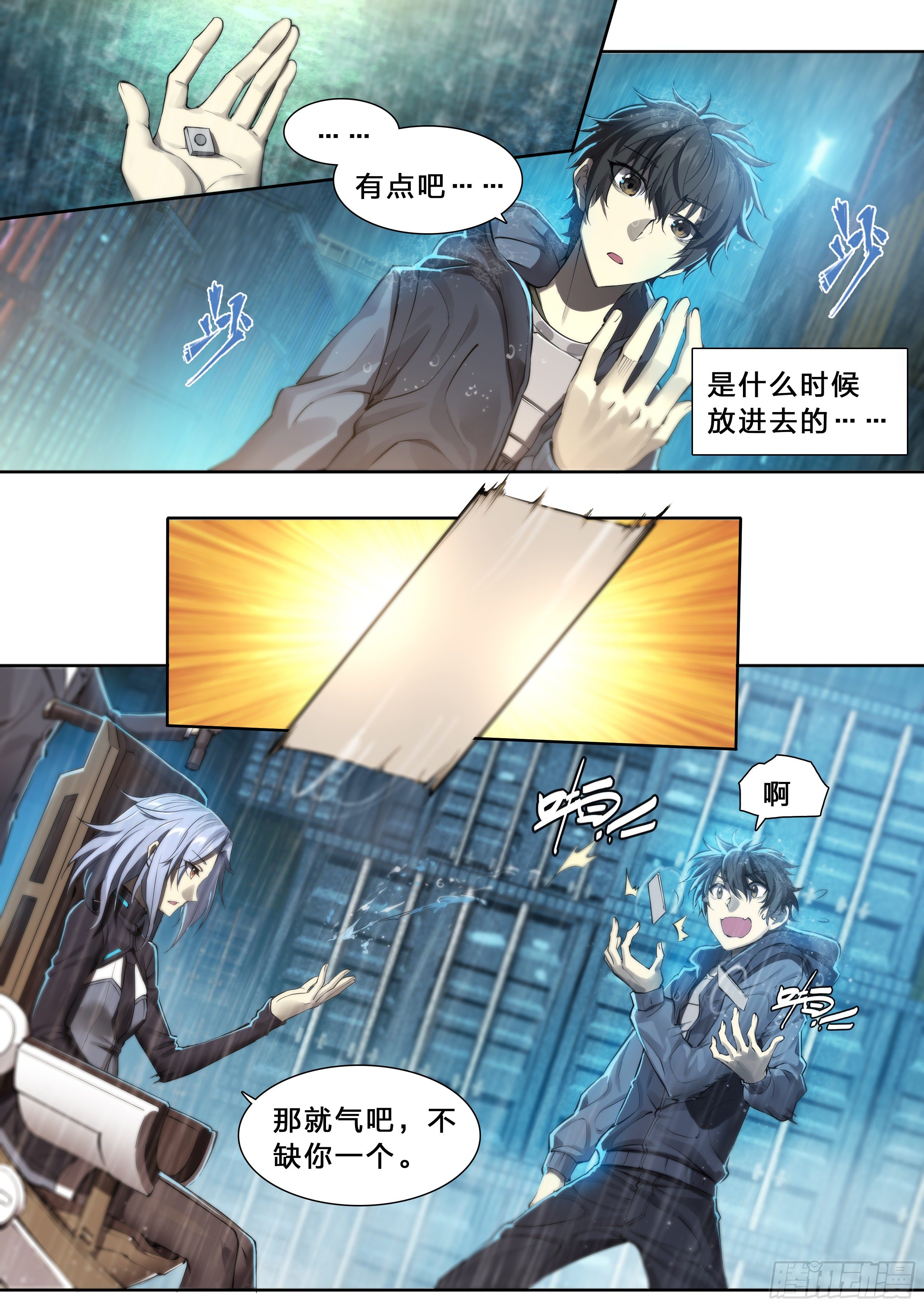 第 18 页