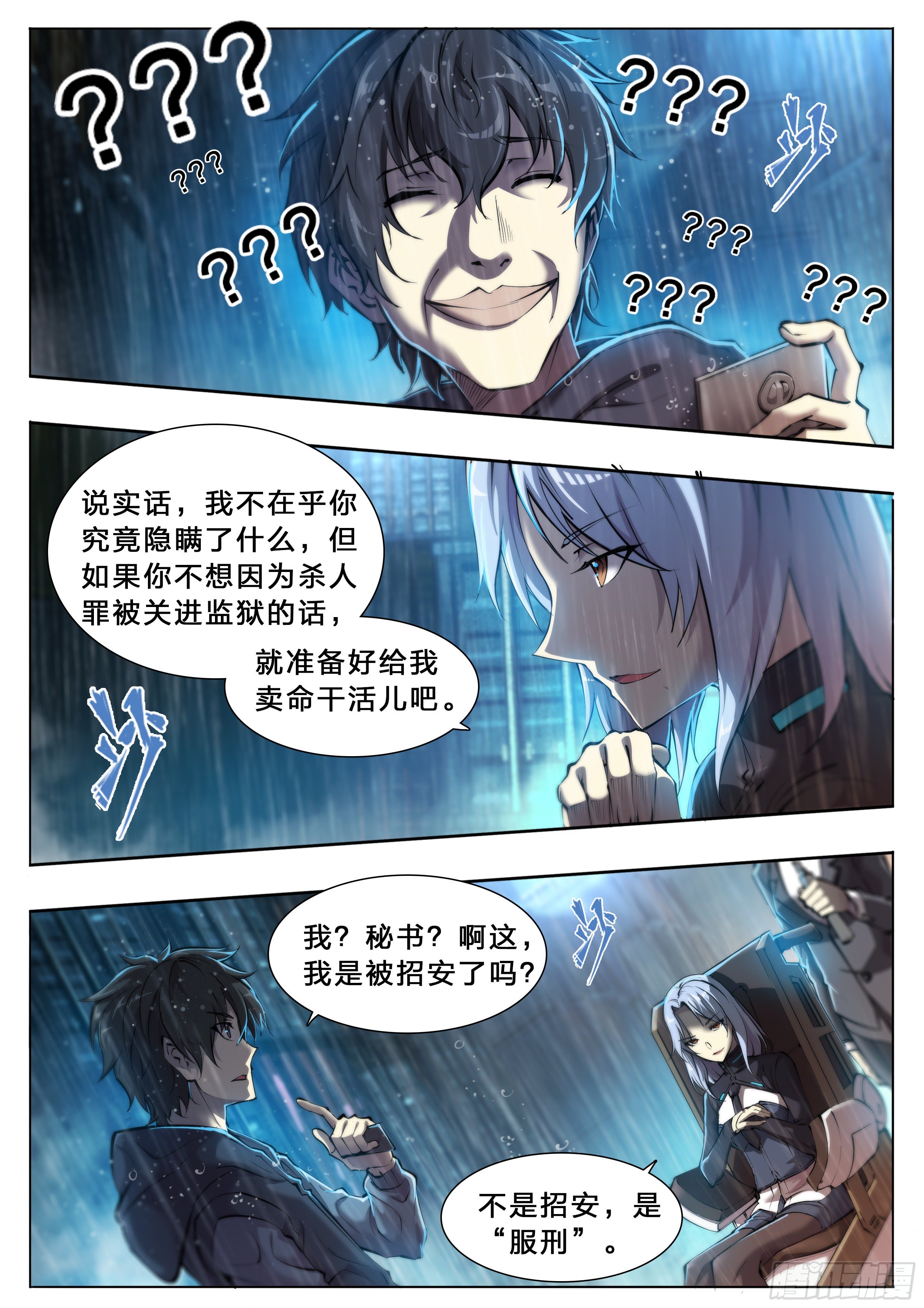 第 20 页