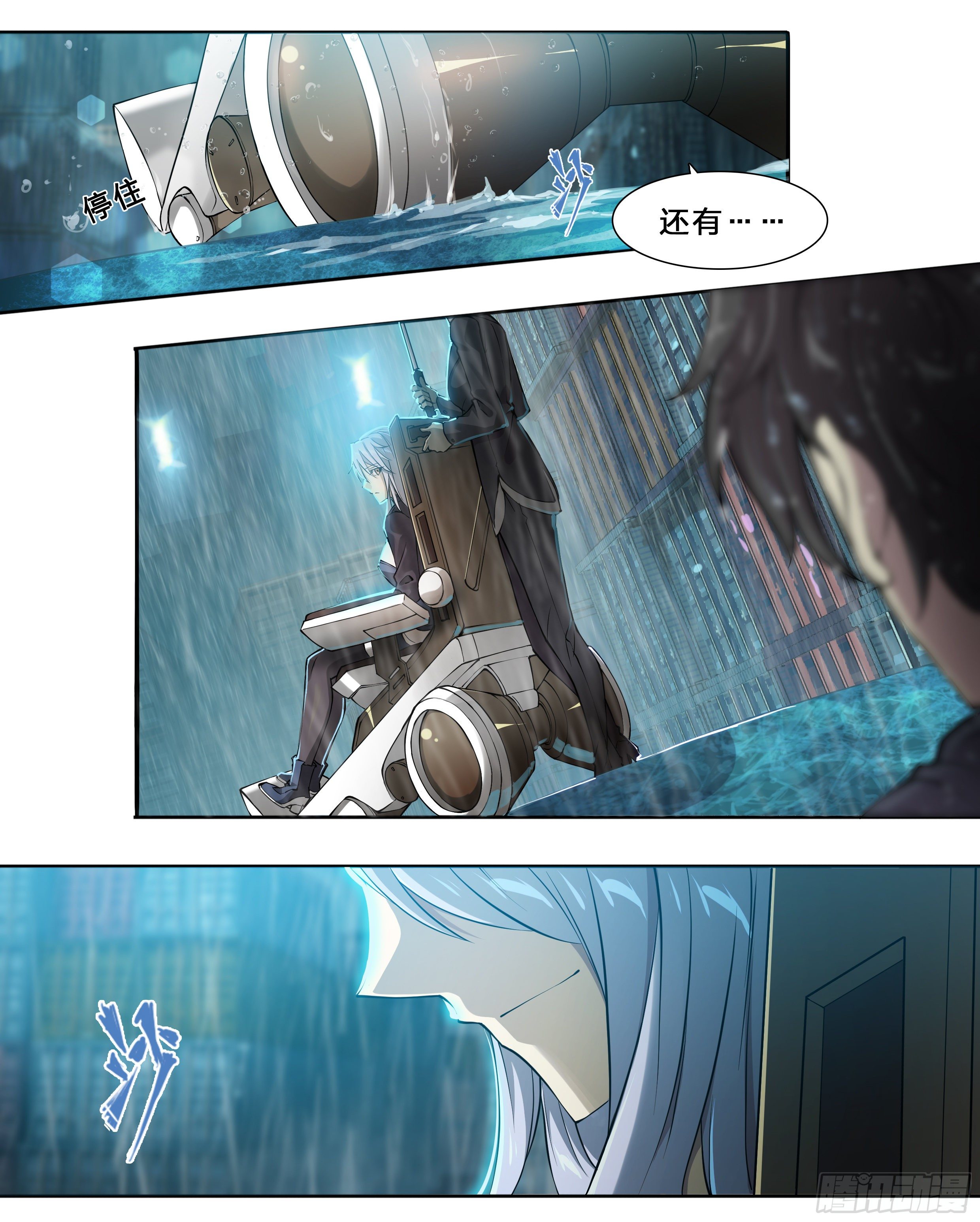 第 23 页