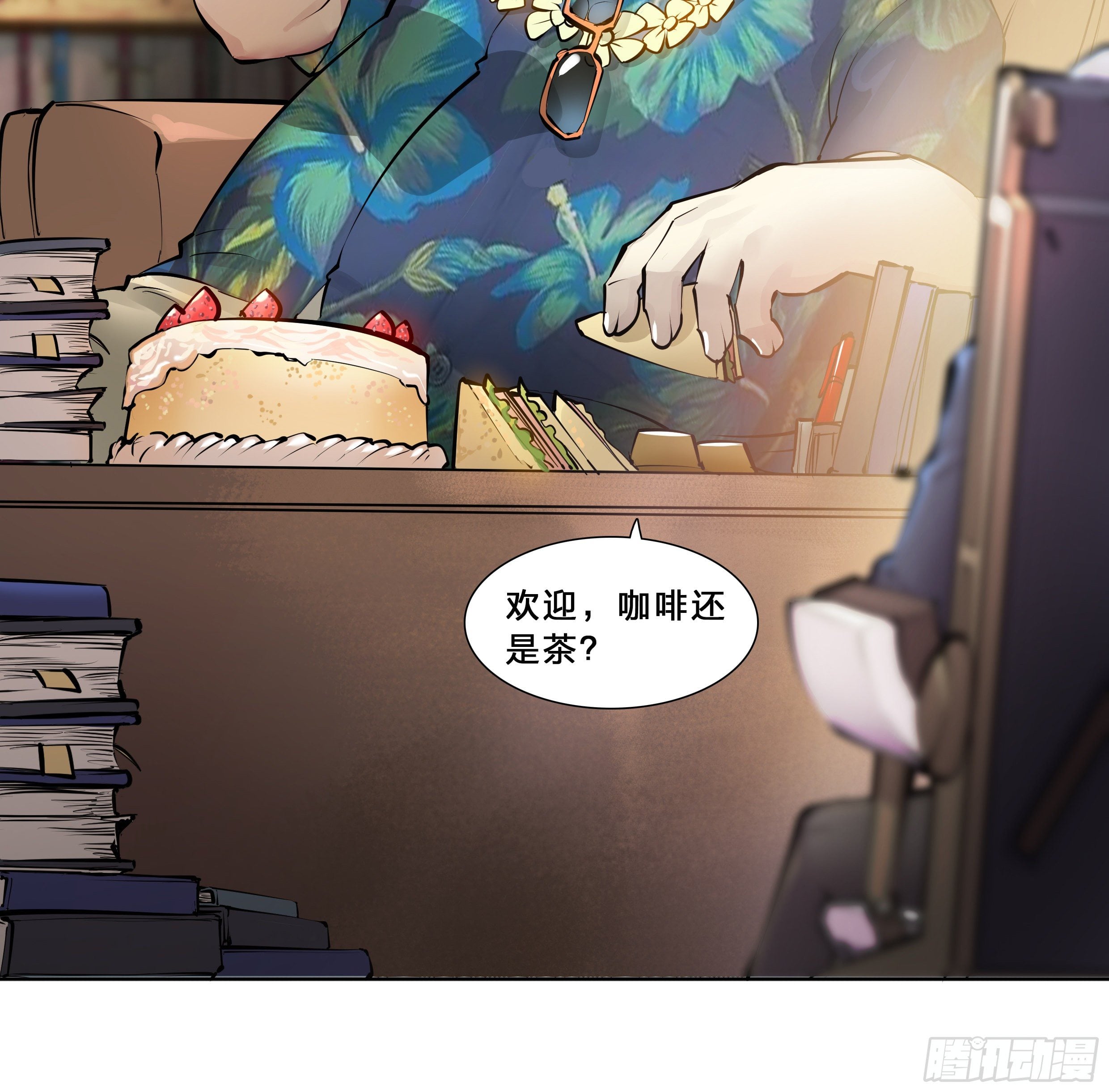 第 28 页