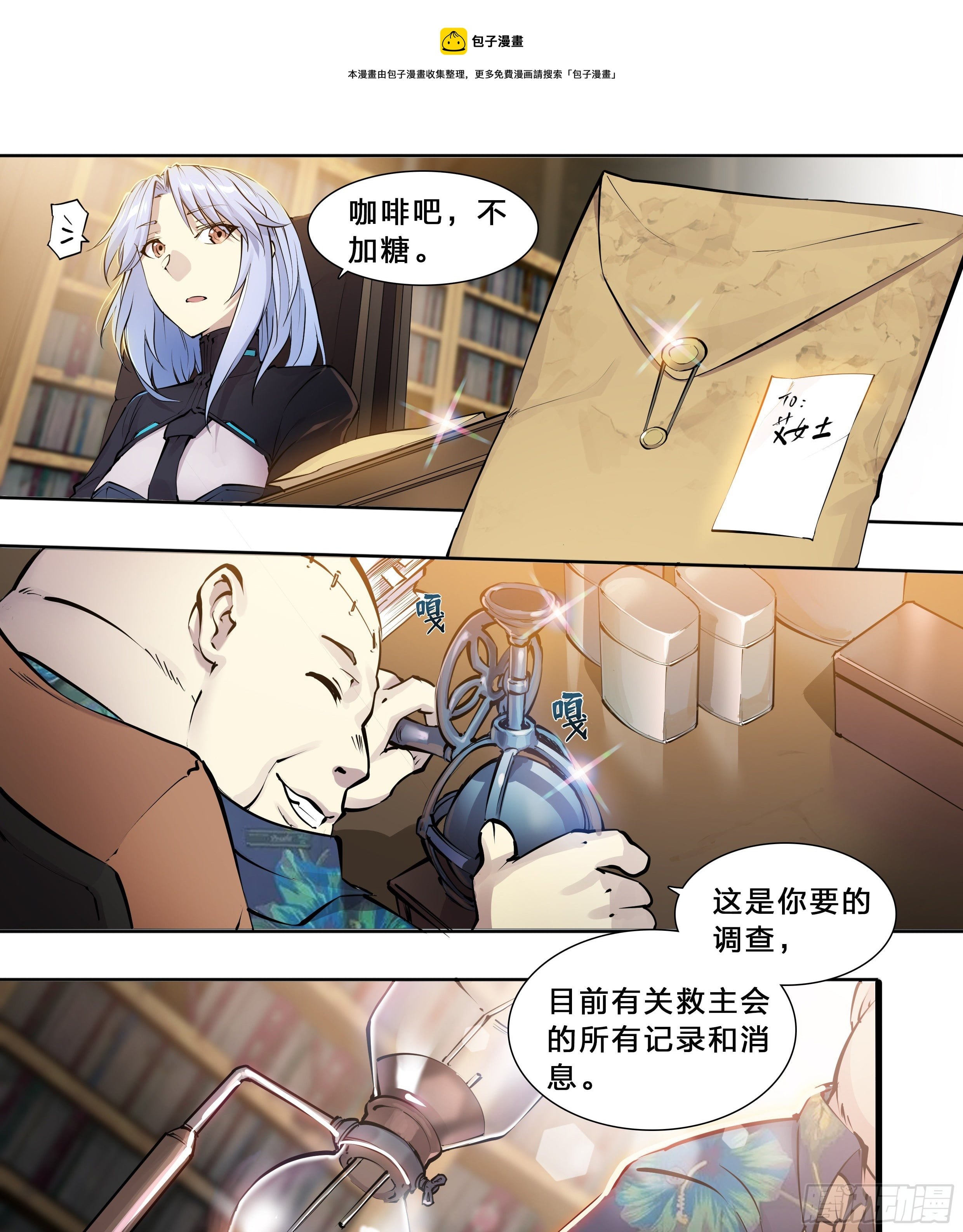 第 29 页