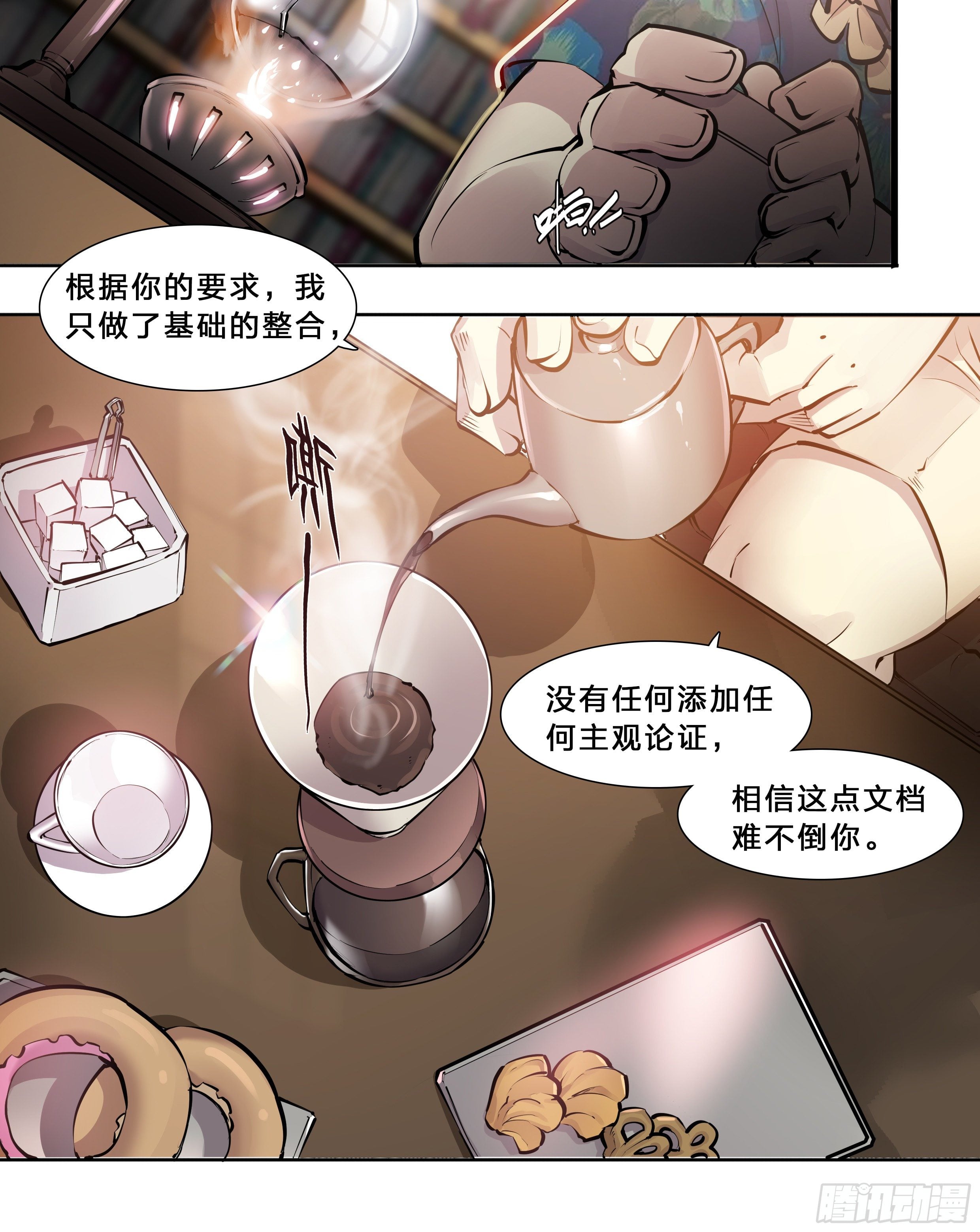 第 30 页
