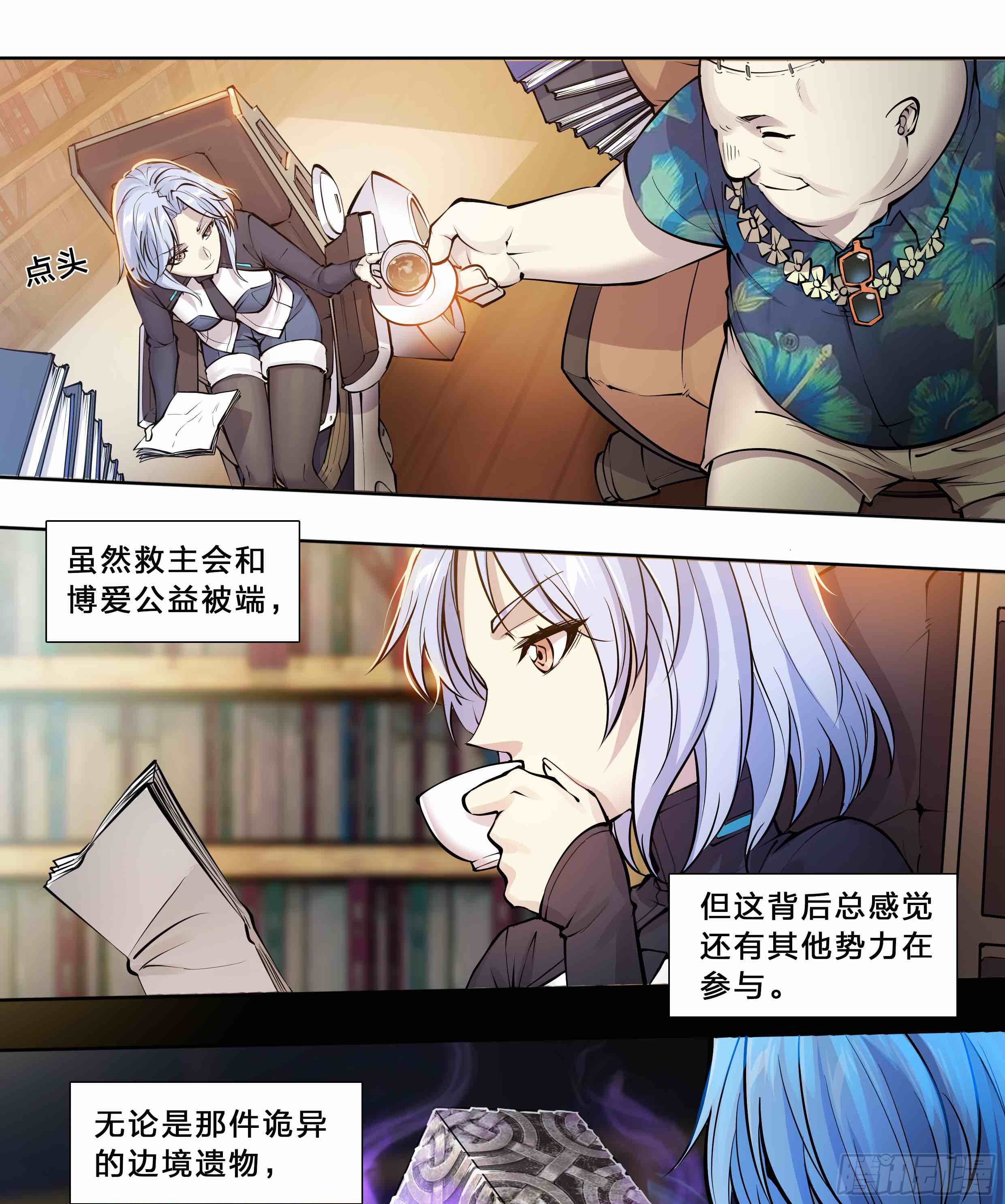 第 31 页