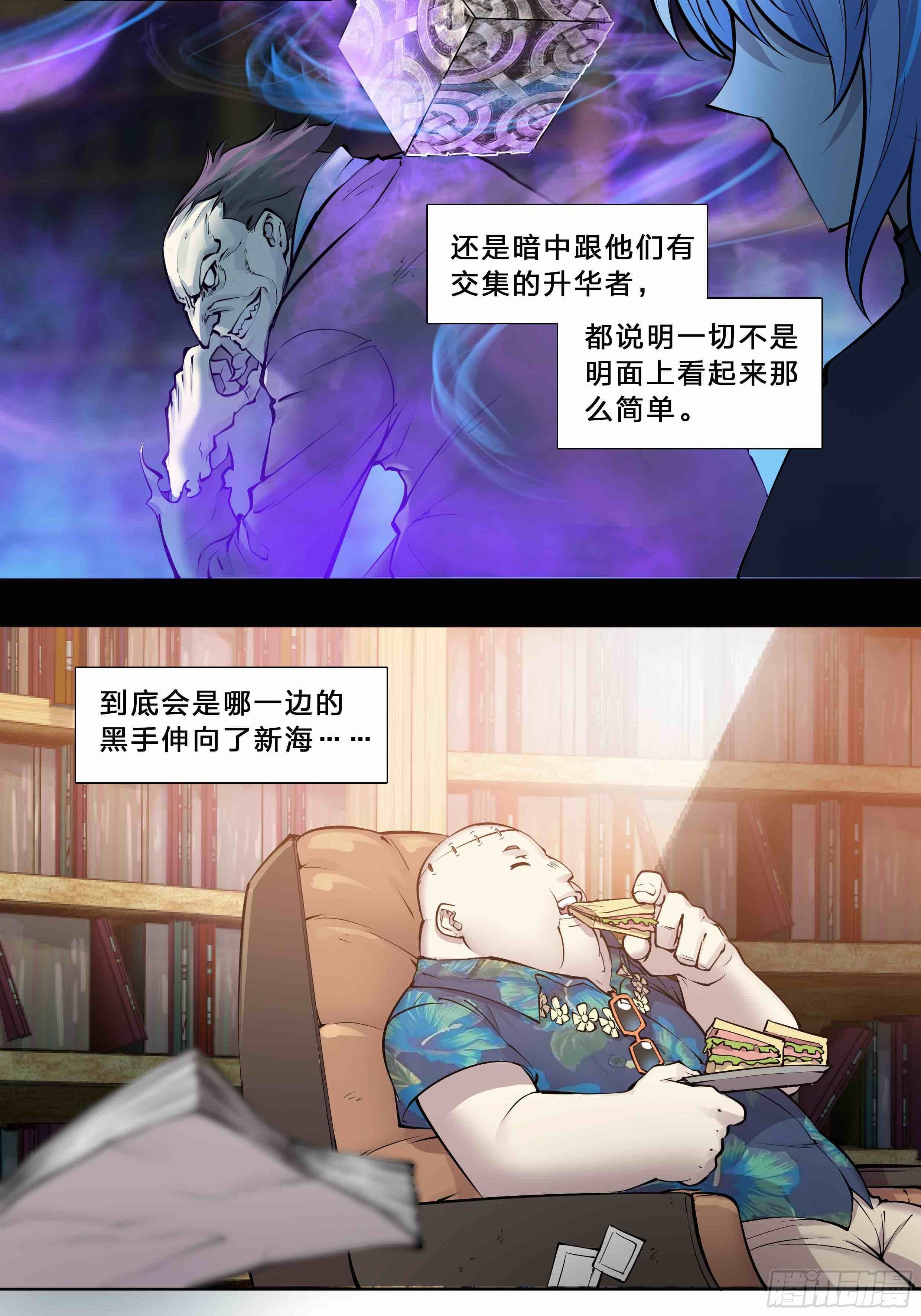 第 32 页