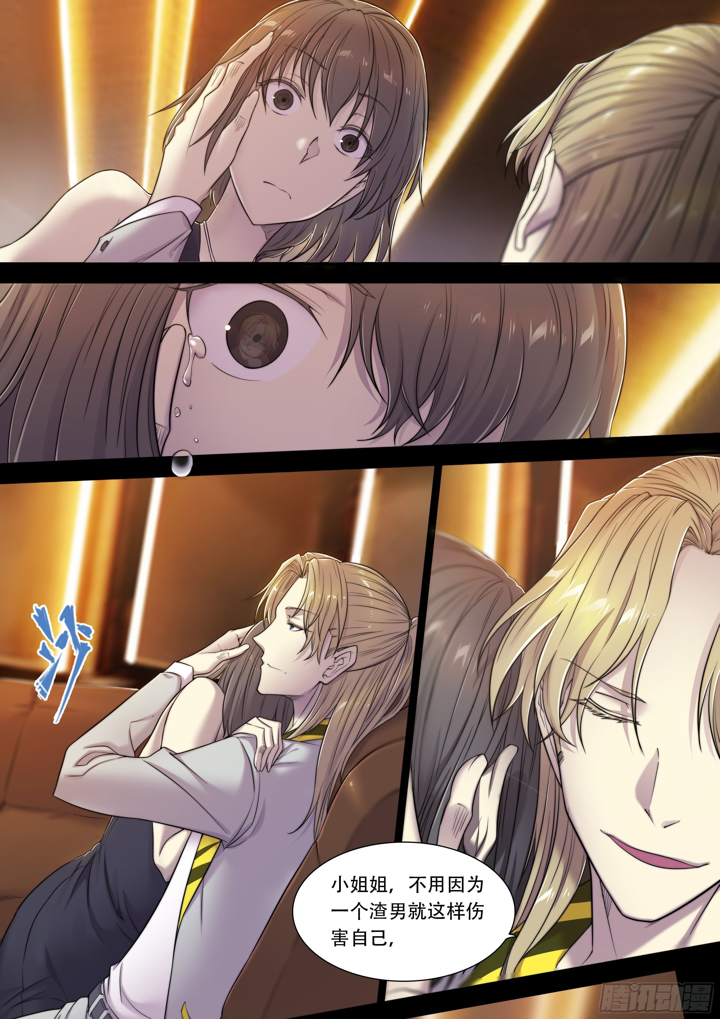 第 10 页
