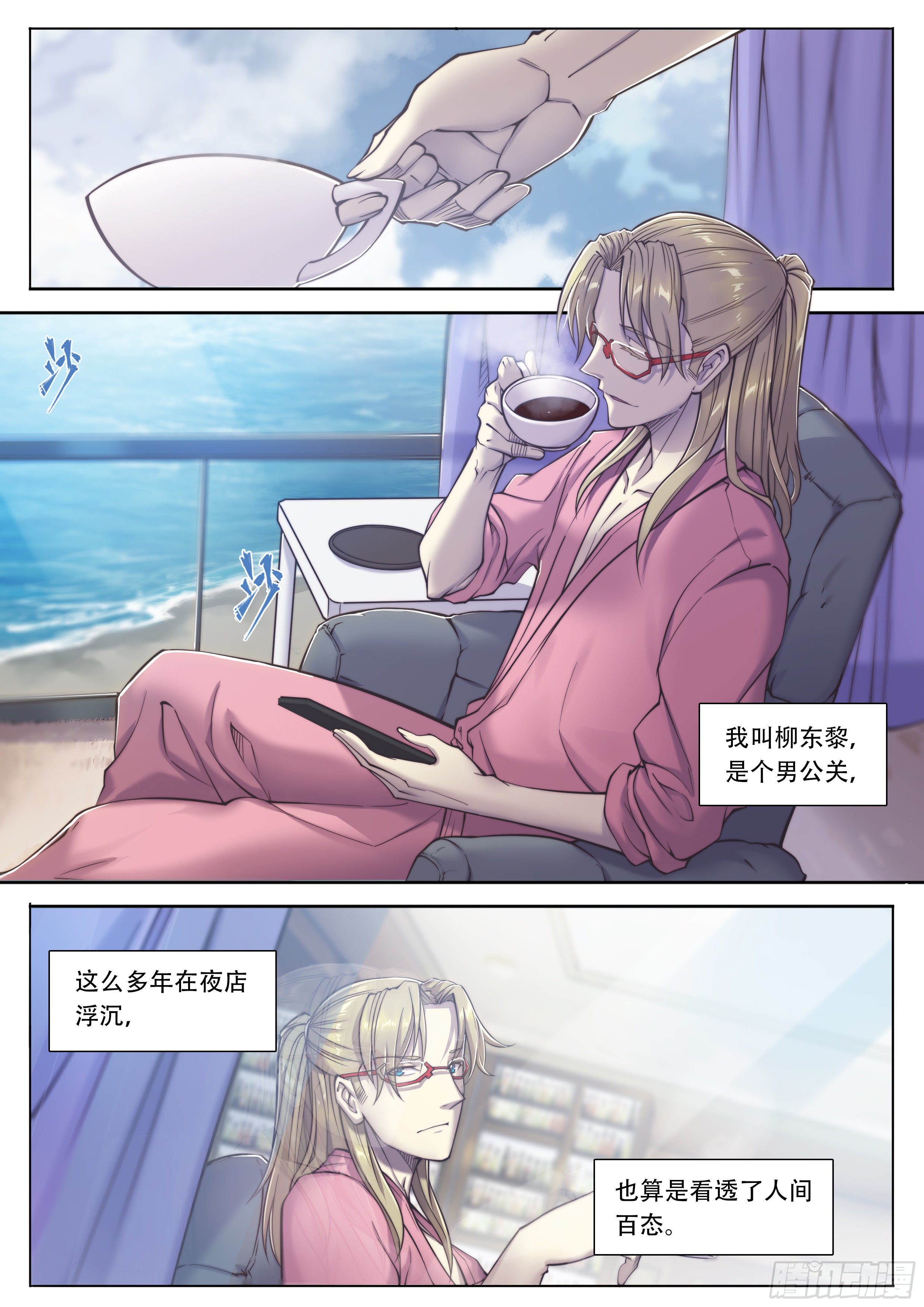 第 12 页