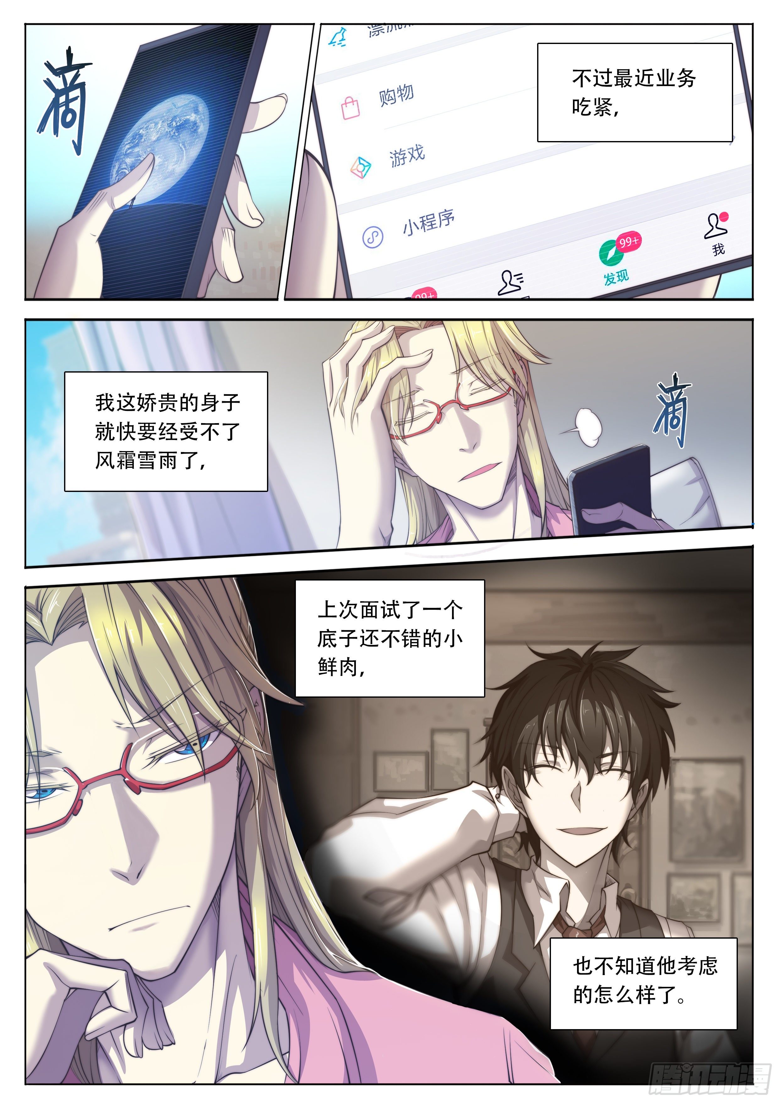 第 13 页