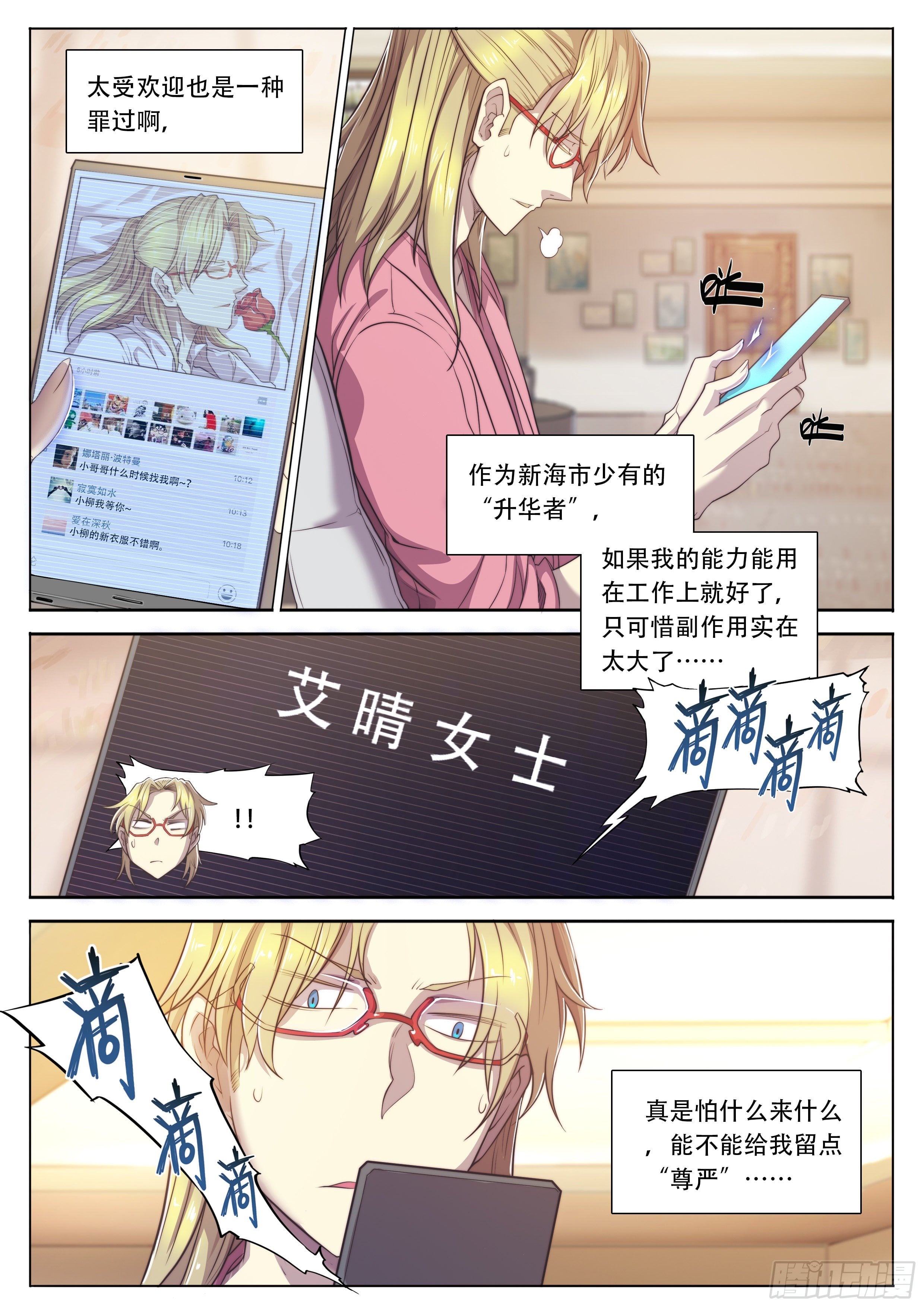 第 14 页
